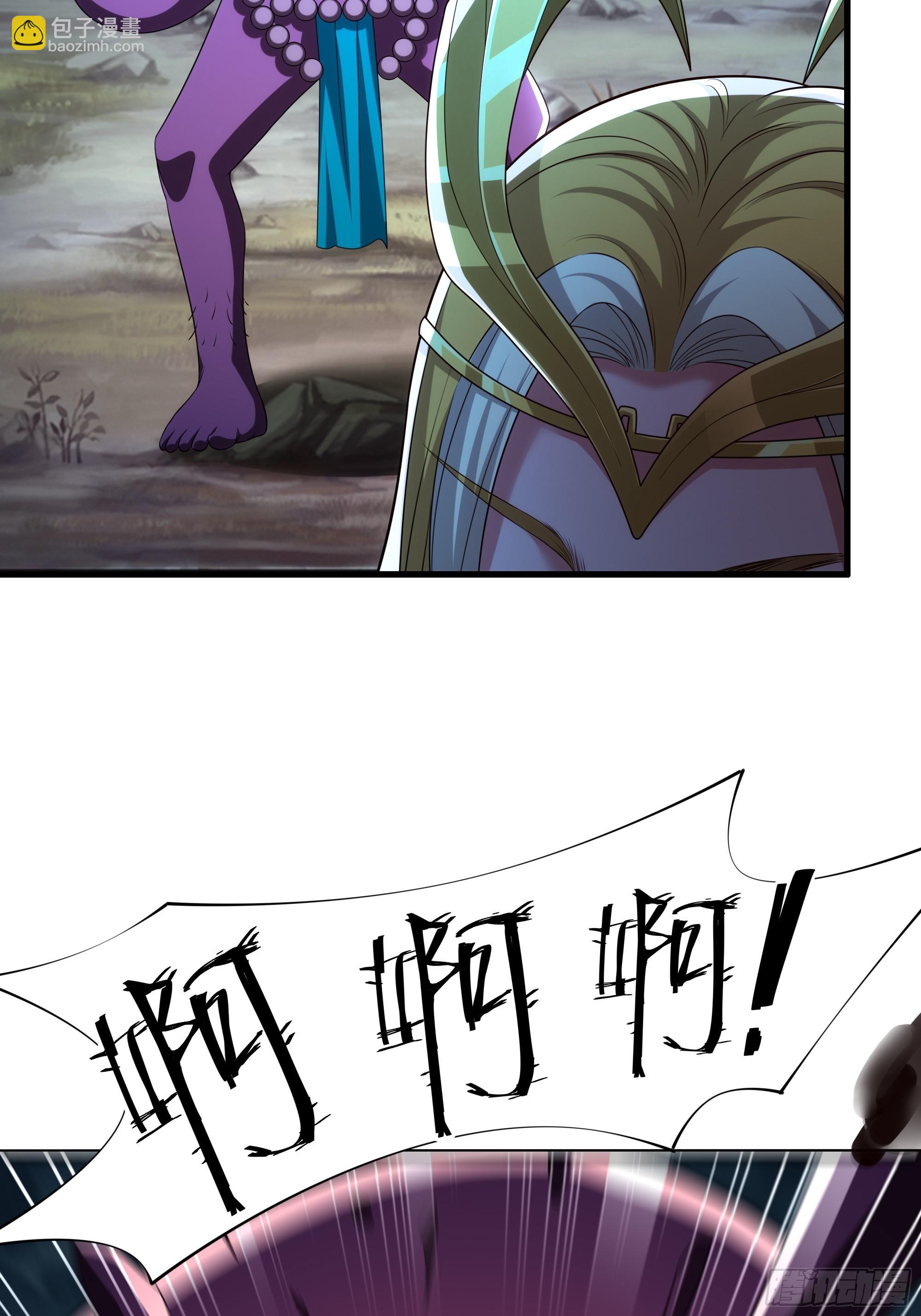 53 黄眉(媚)大王？(1/2)-第54话