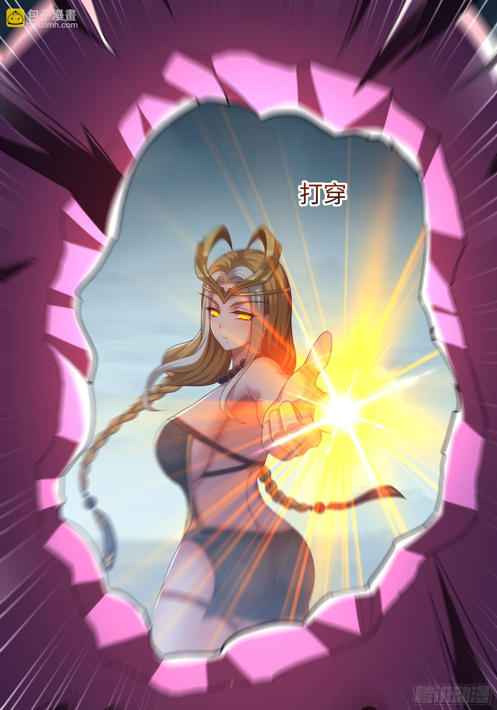 53 黄眉(媚)大王？(1/2)-第54话