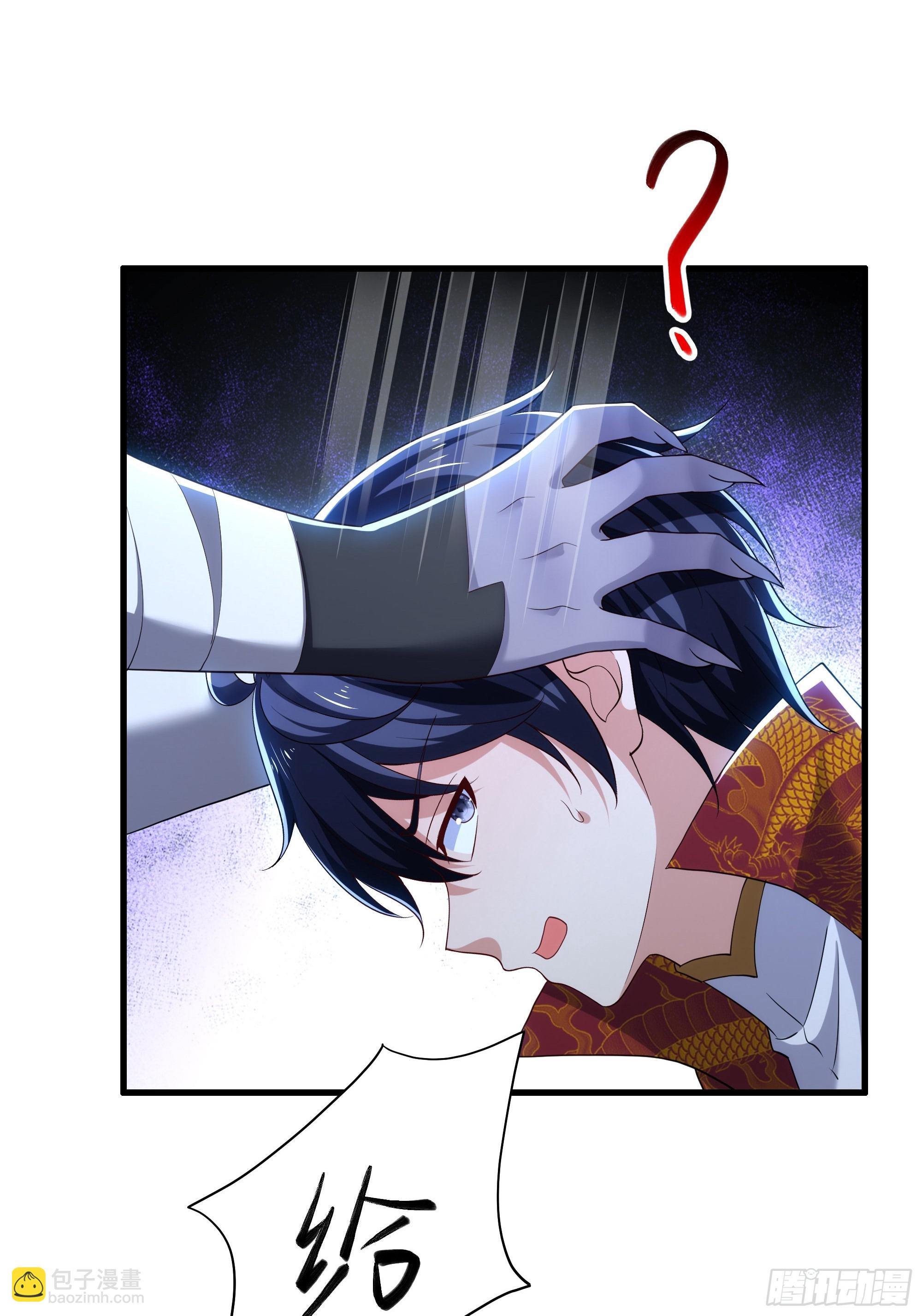 53 黄眉(媚)大王？(1/2)-第54话