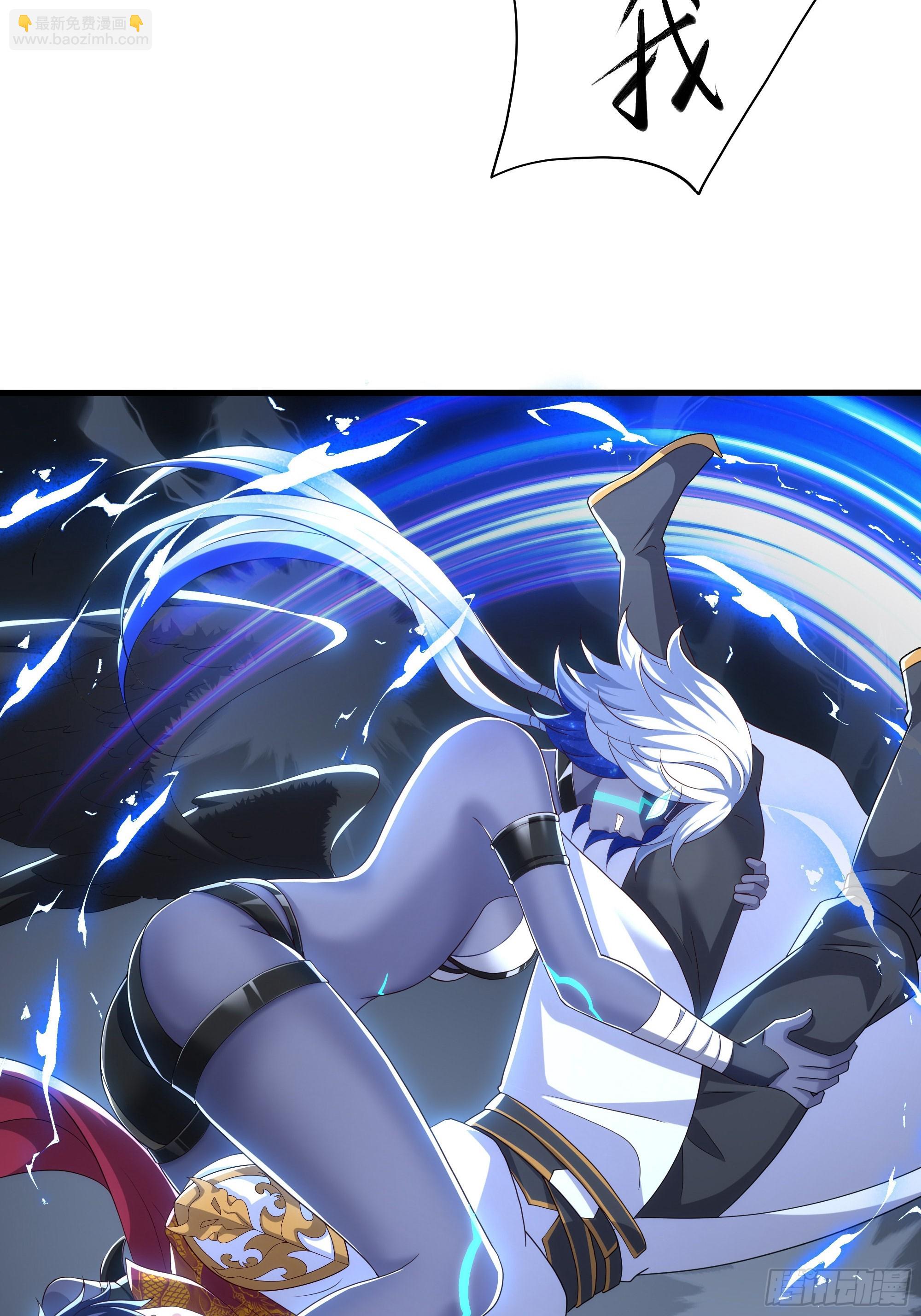 53 黄眉(媚)大王？(1/2)-第54话