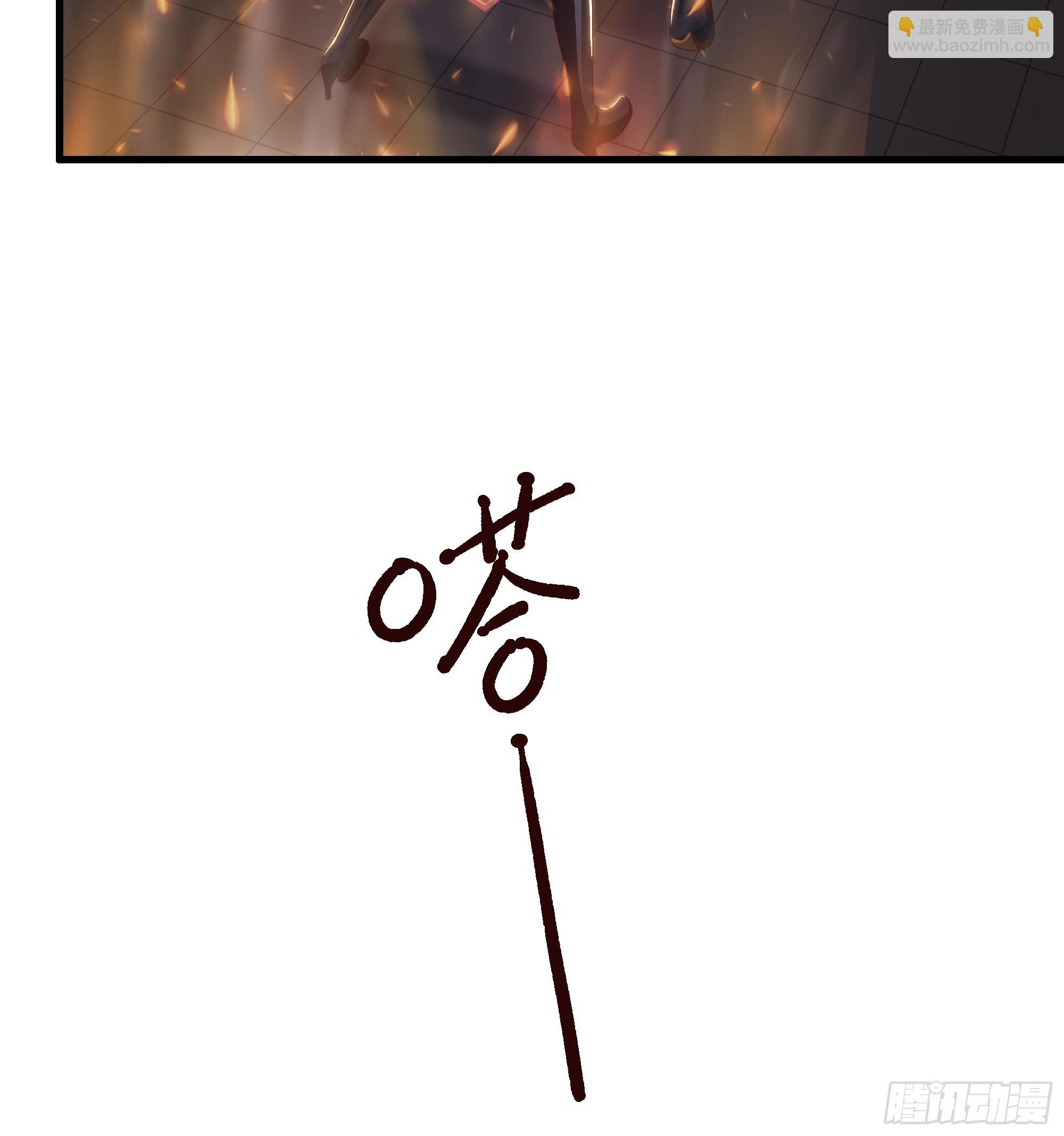 55 女神仙请冷静一下(1/2)-第56话