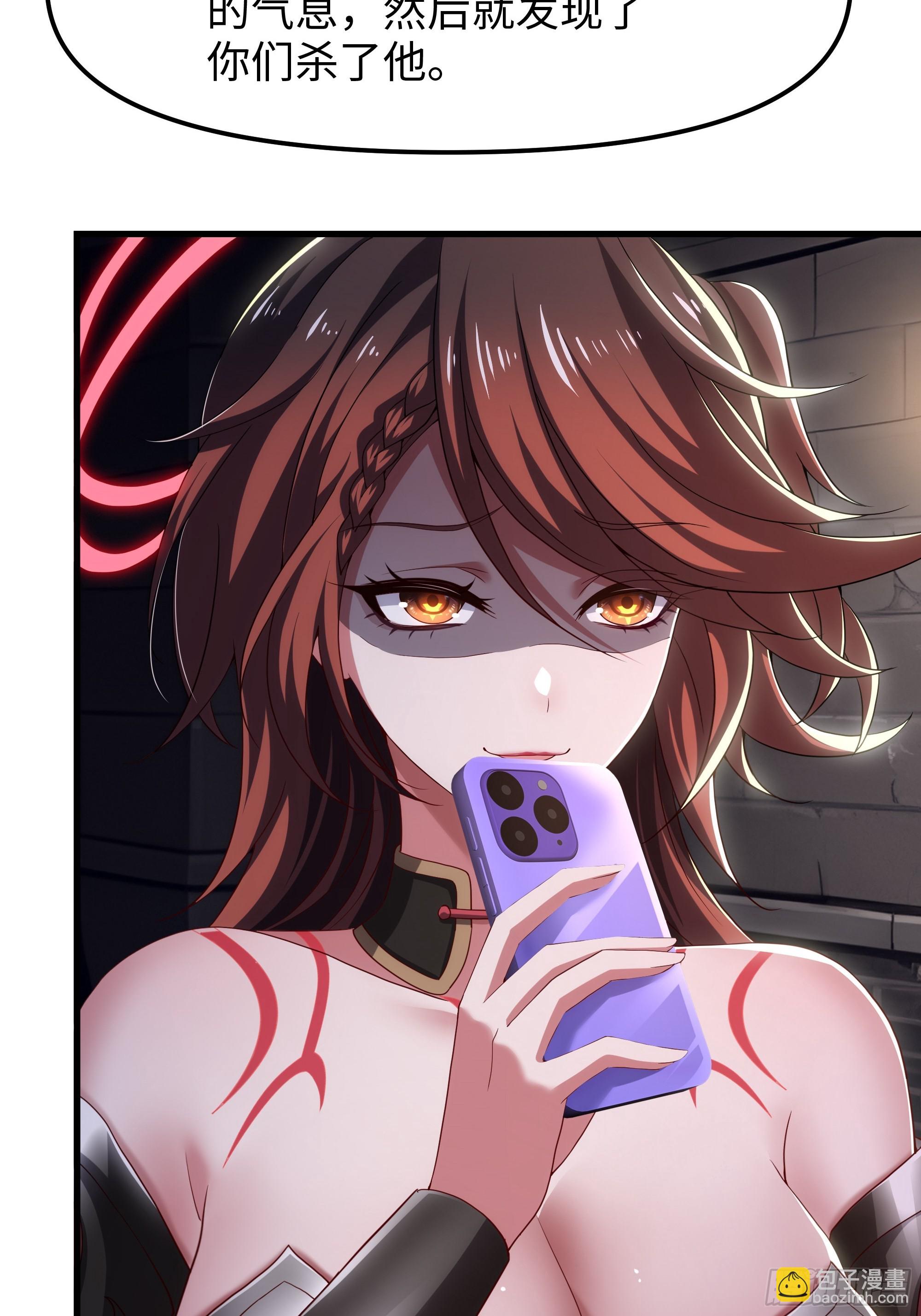 55 女神仙请冷静一下(1/2)-第56话