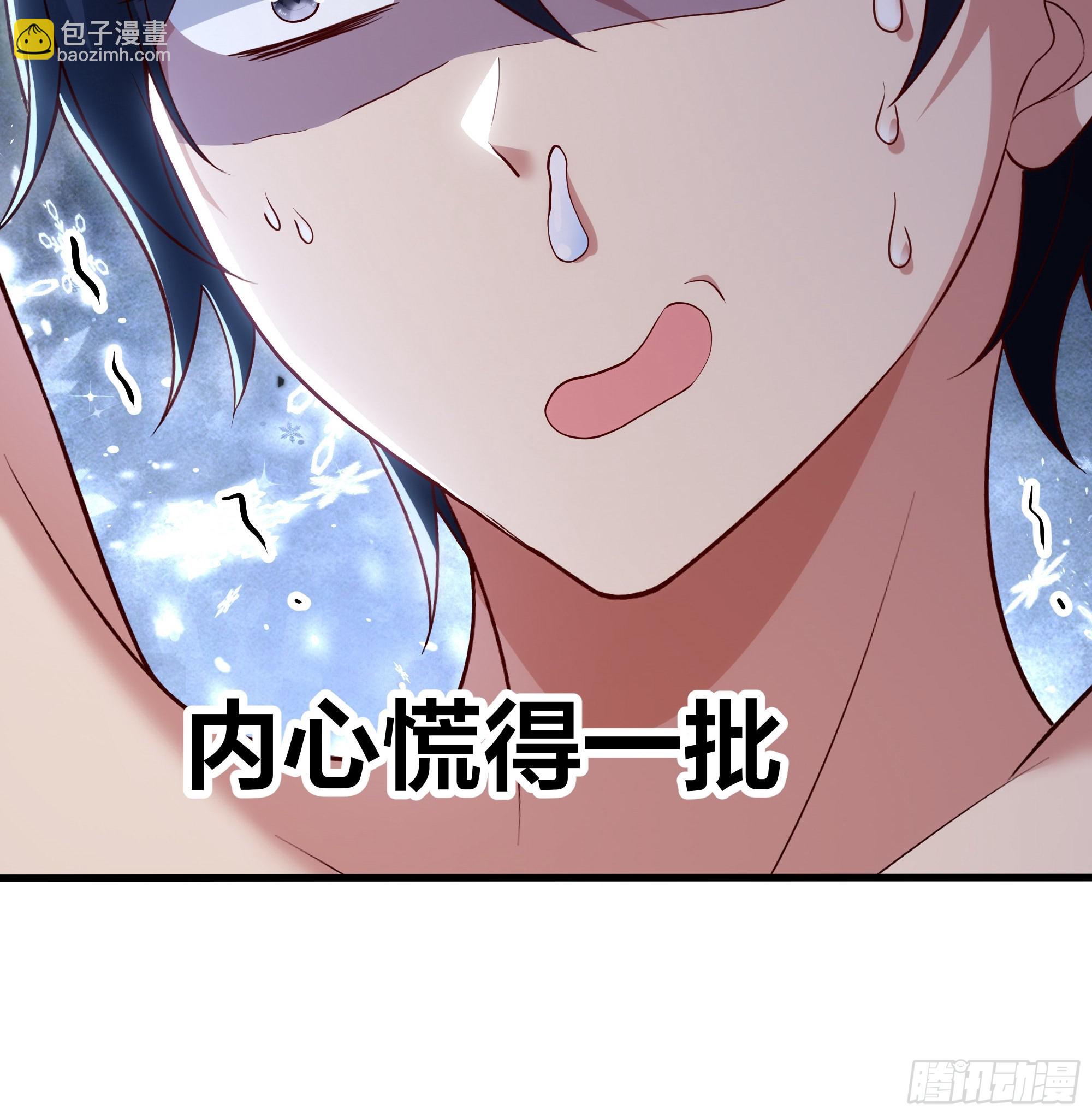 55 女神仙请冷静一下(1/2)-第56话