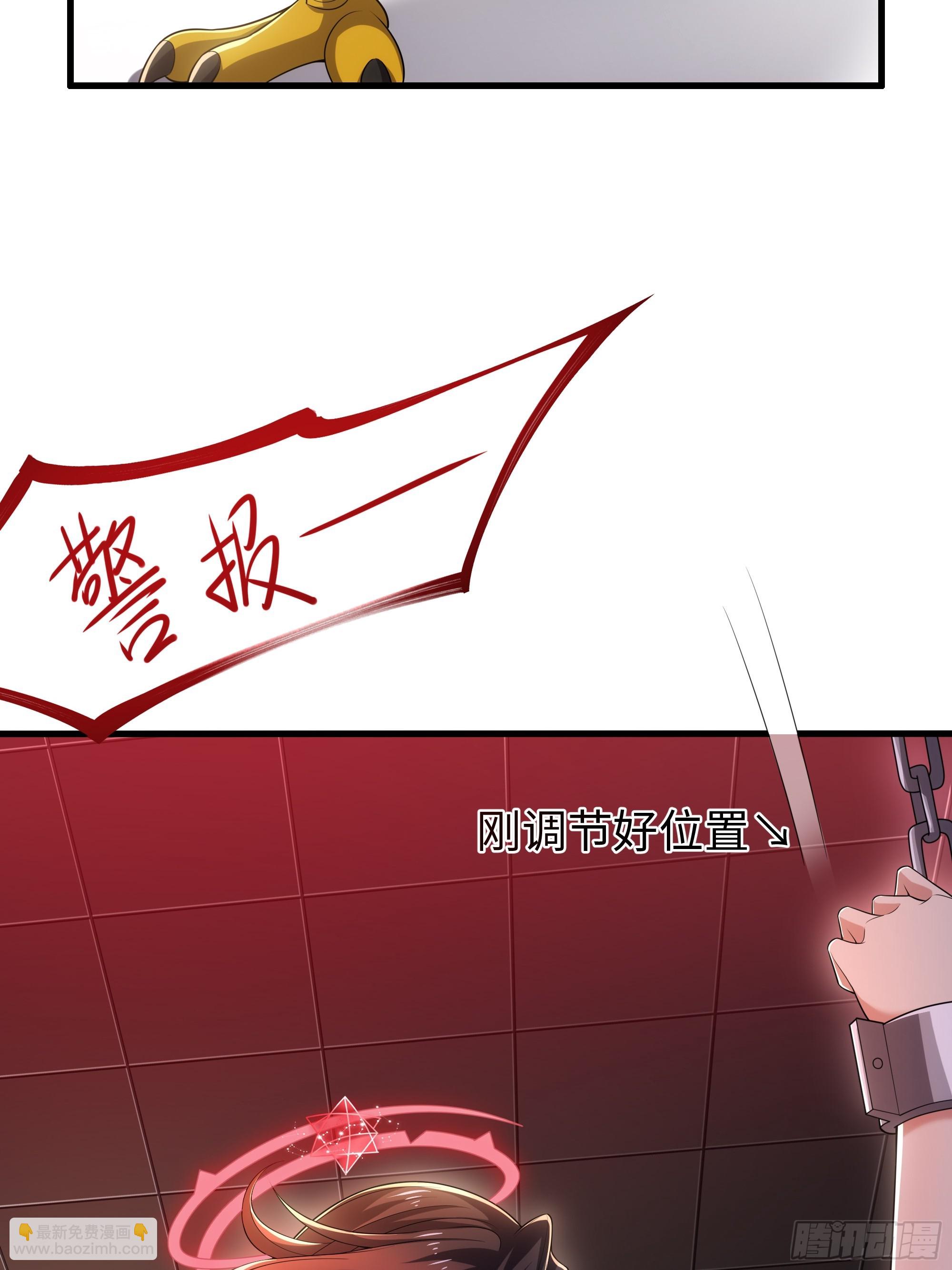 55 女神仙请冷静一下(1/2)-第56话