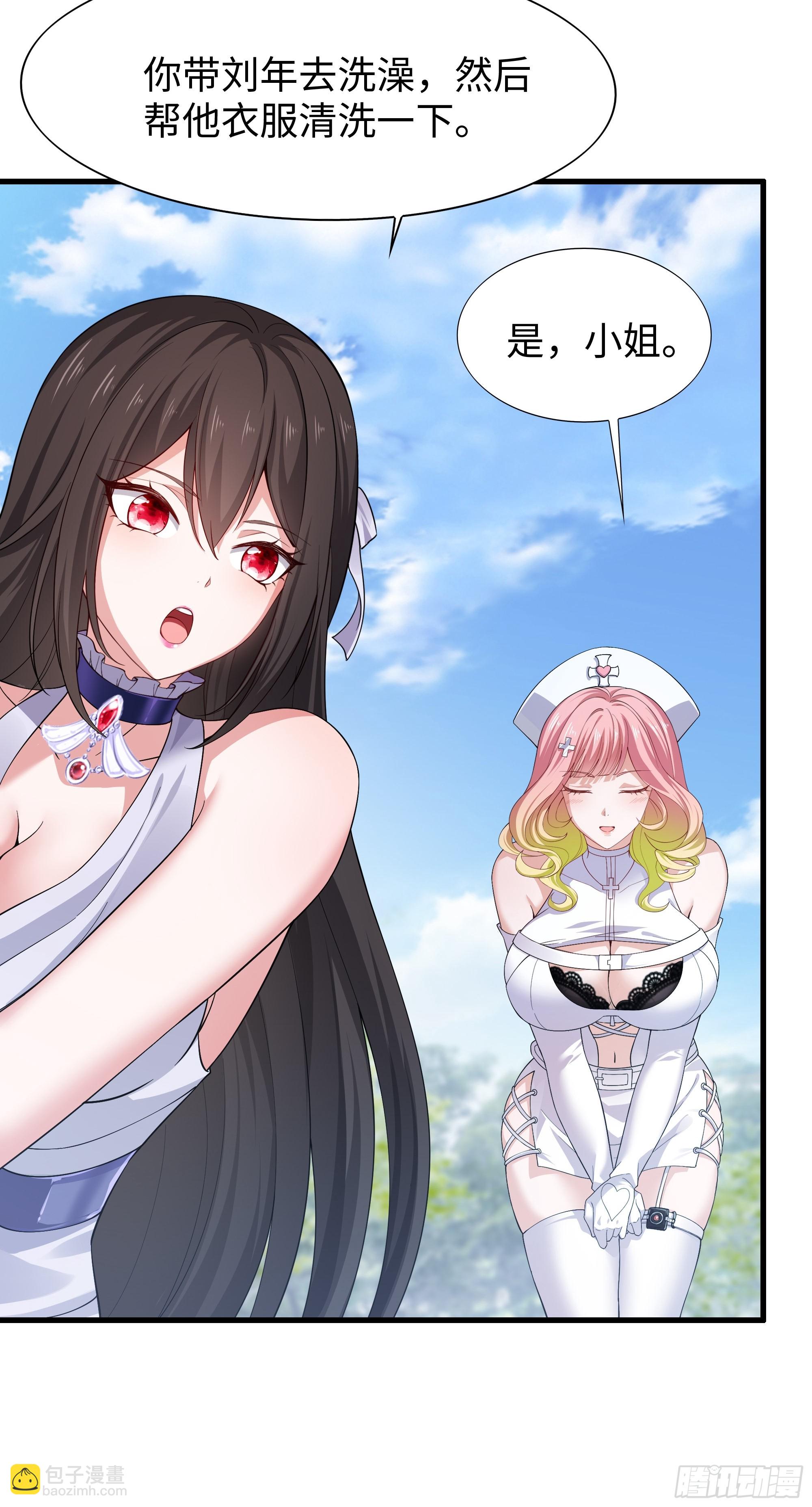 55 女神仙请冷静一下(1/2)-第56话