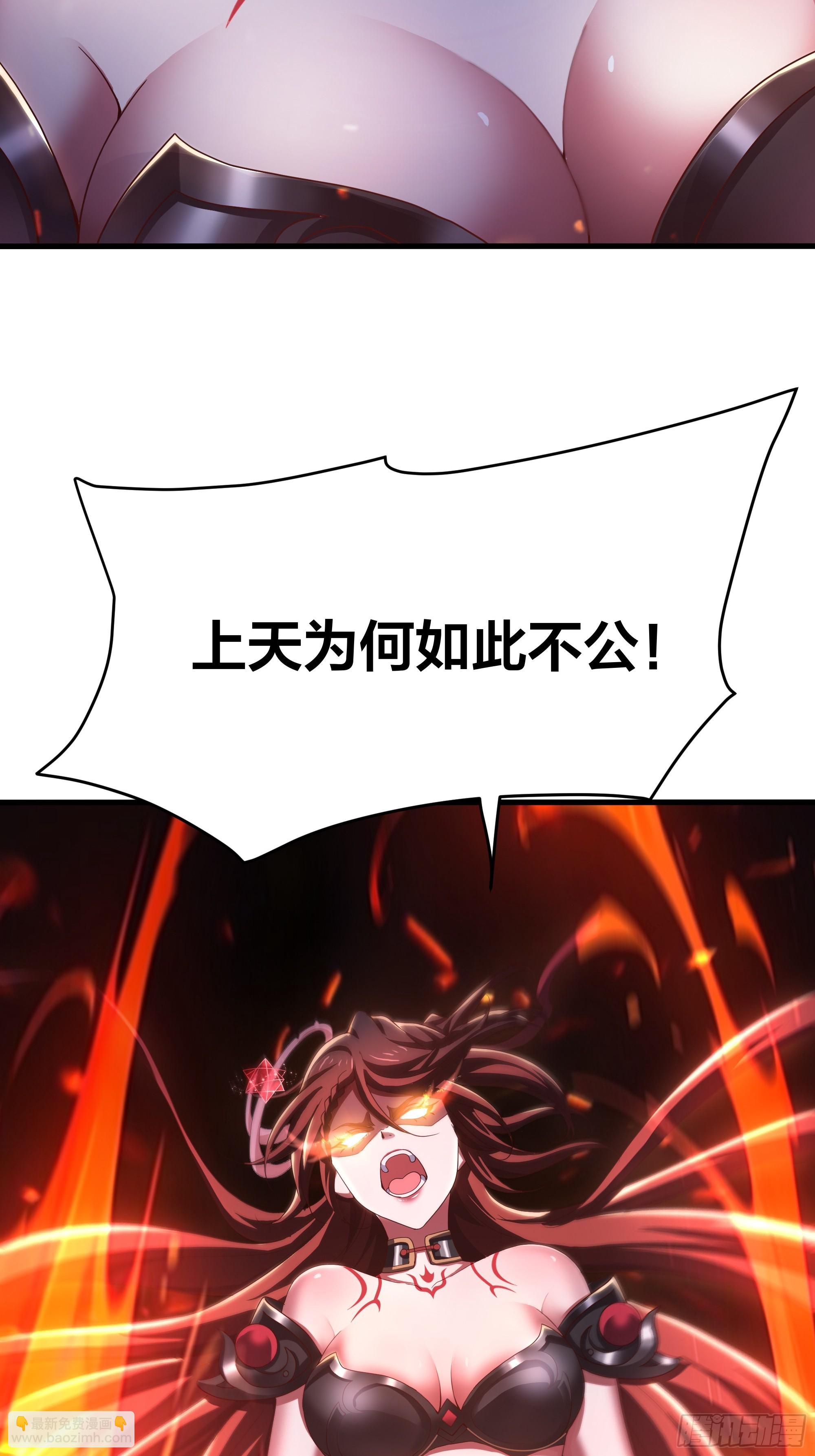 55 女神仙请冷静一下(1/2)-第56话