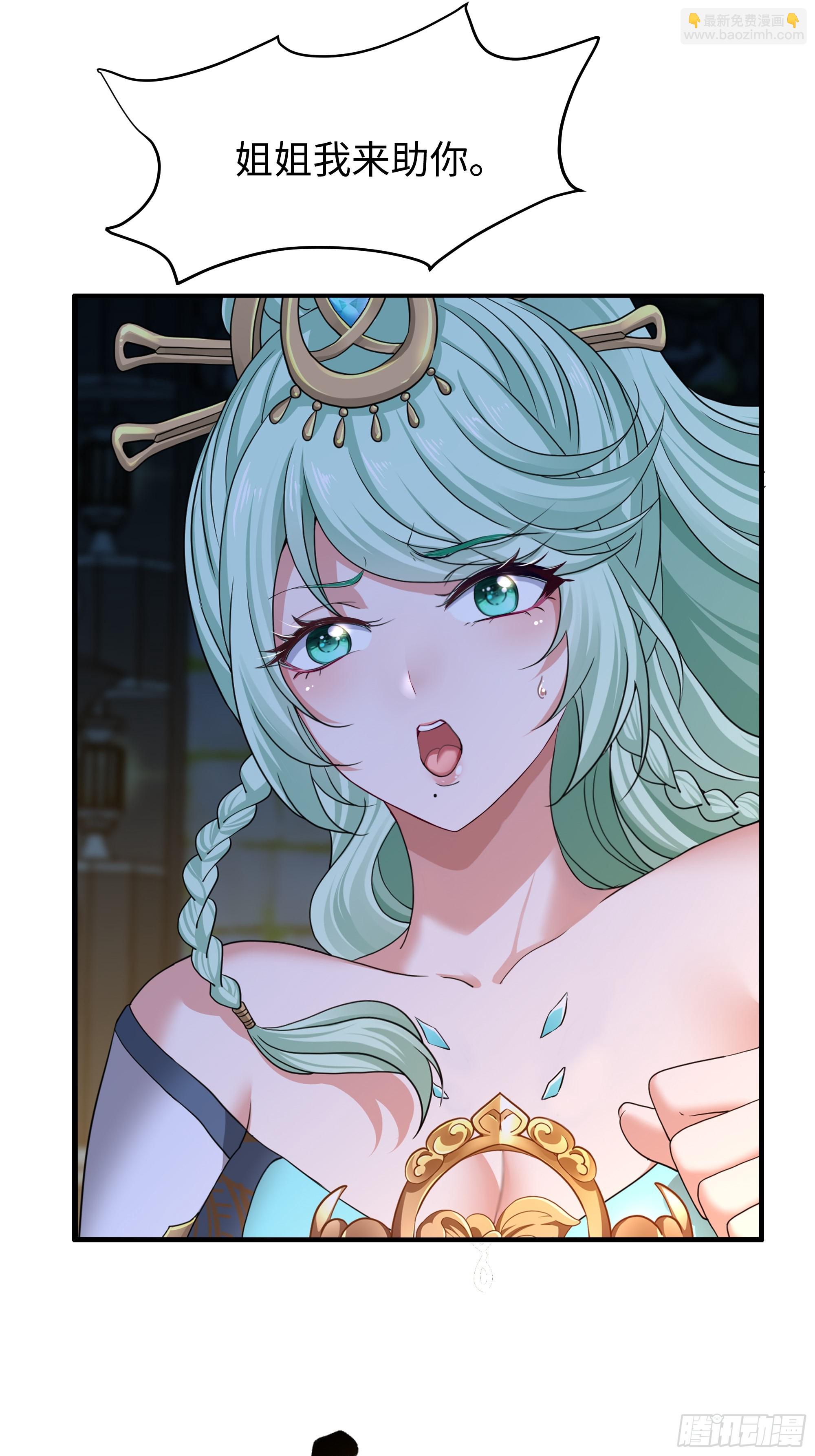 57 四妖战九龙(1/2)-第58话