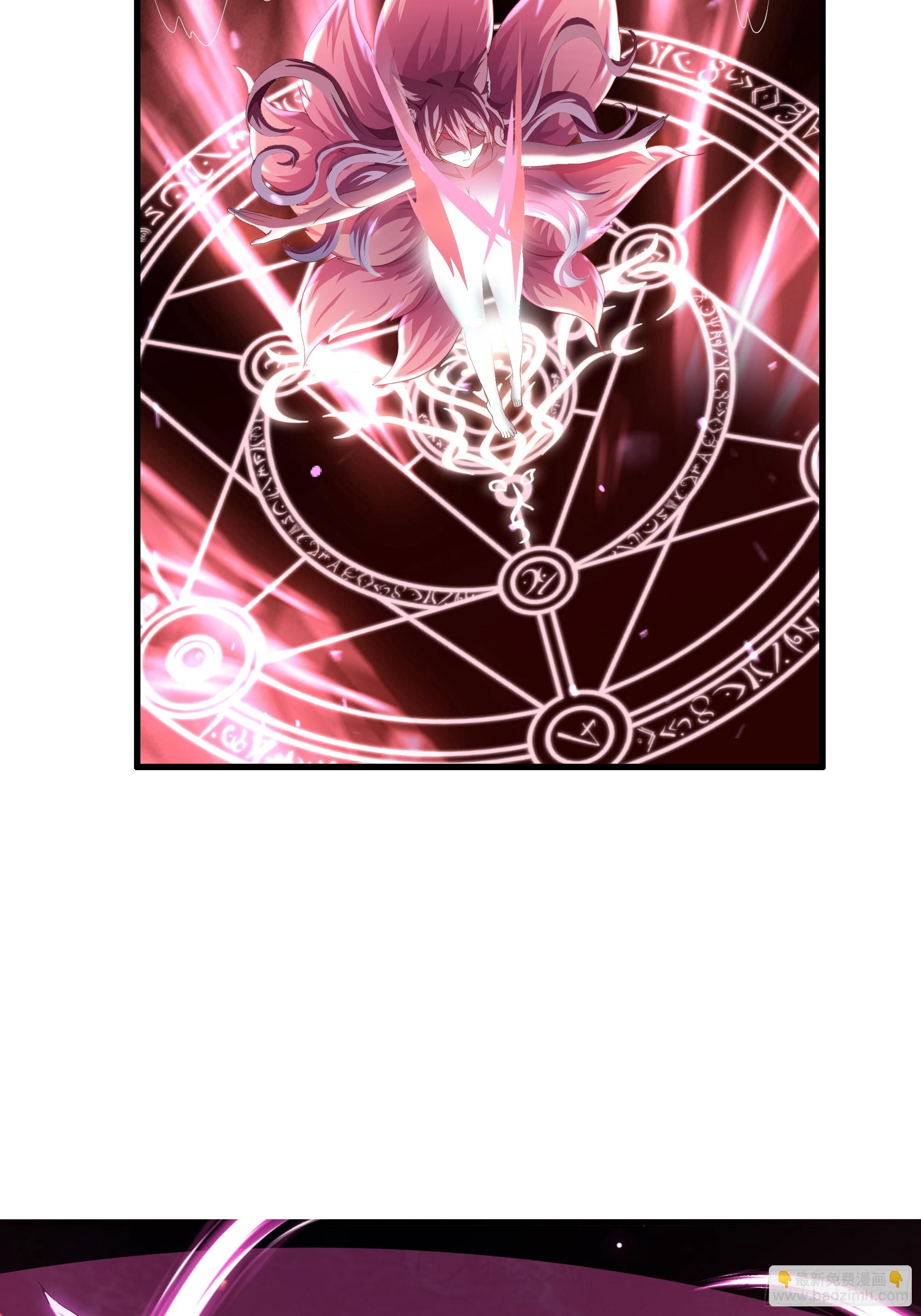 57 四妖战九龙(1/2)-第58话