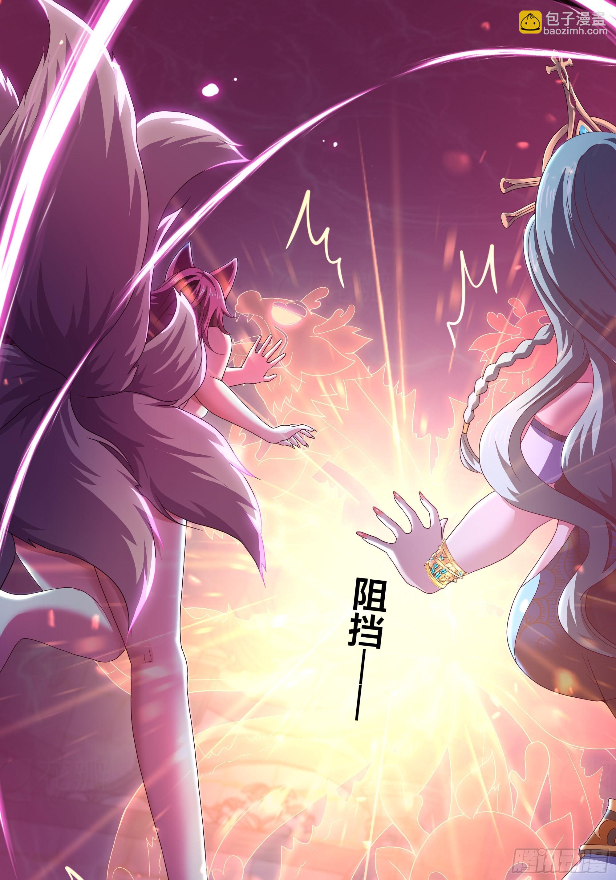 57 四妖战九龙(1/2)-第58话