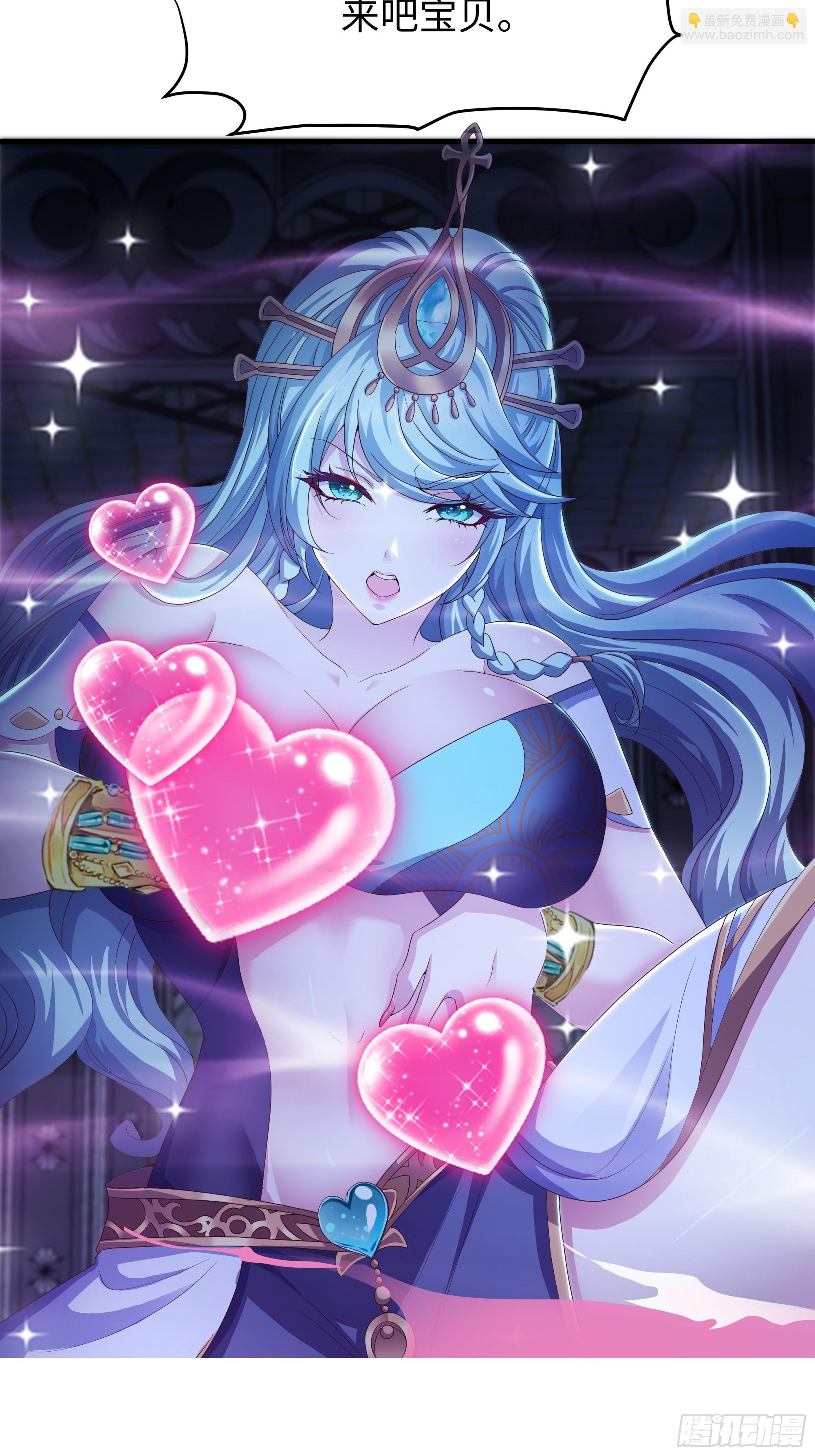 57 四妖战九龙(1/2)-第58话