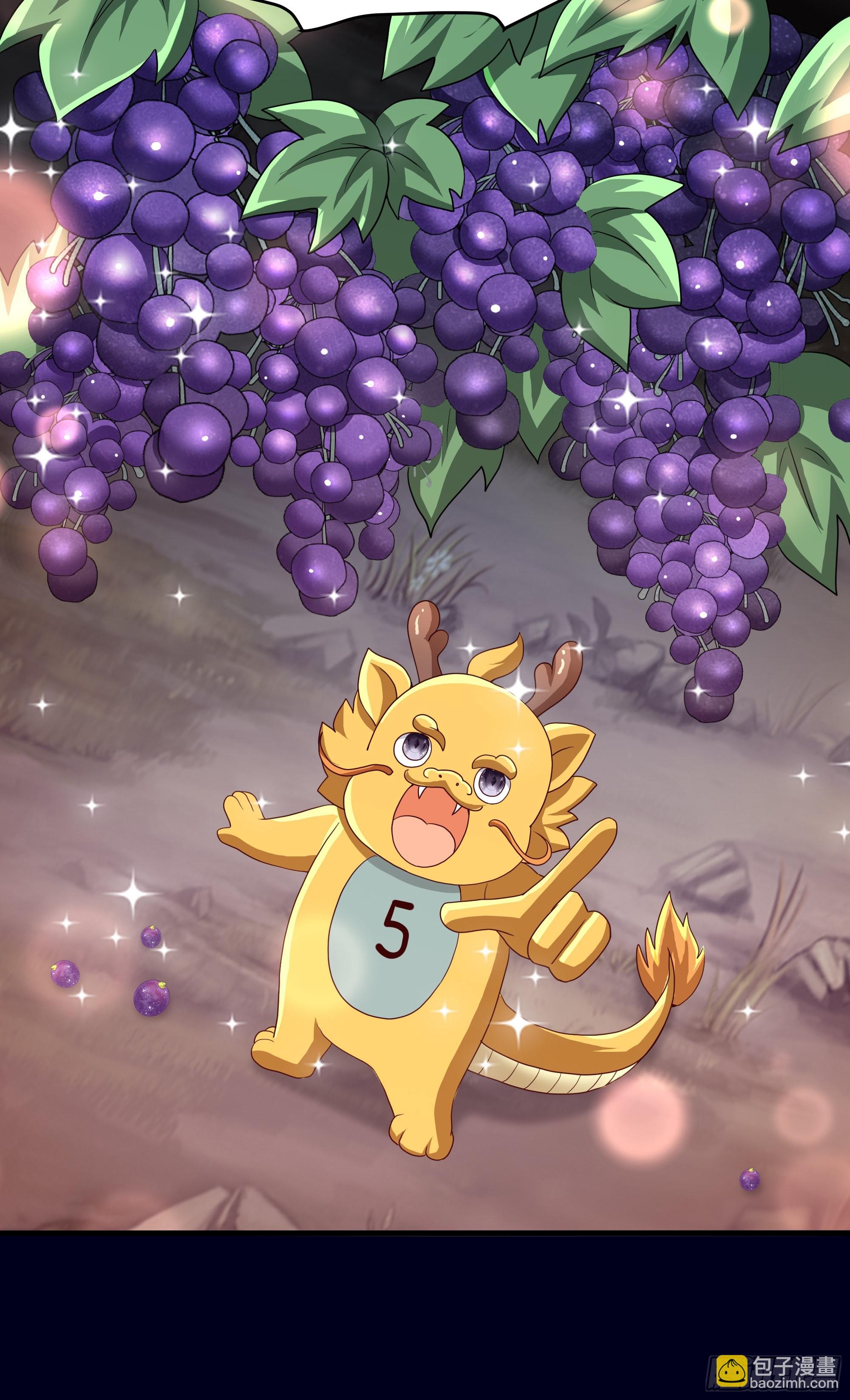 57 四妖战九龙(1/2)-第58话