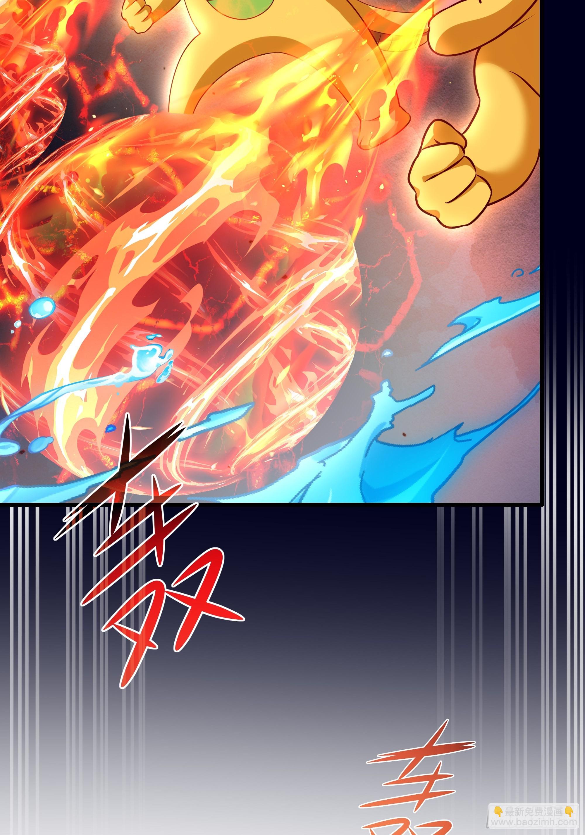 57 四妖战九龙(1/2)-第58话