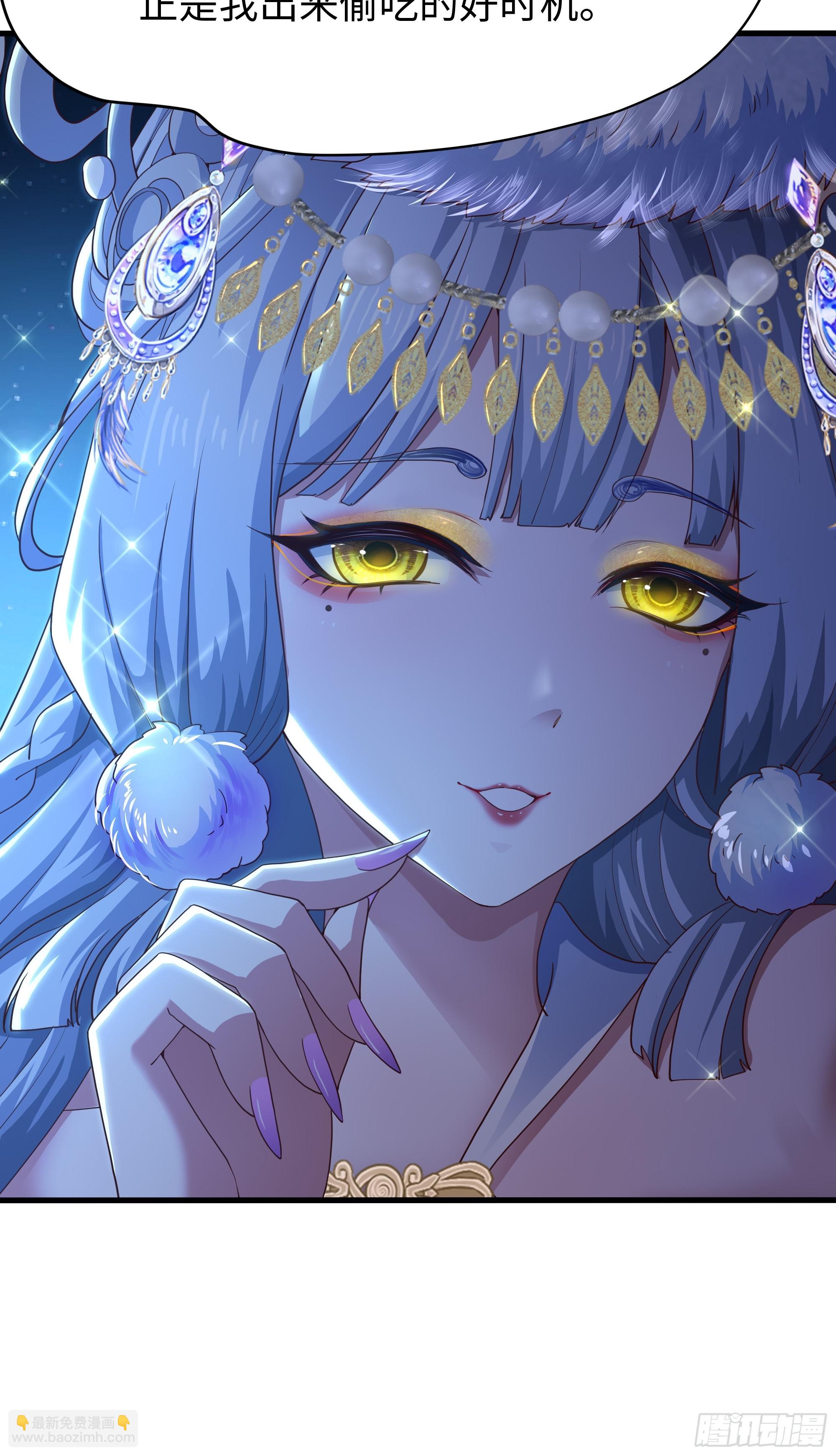 59 托塔李天王之女？(1/2)-第60话