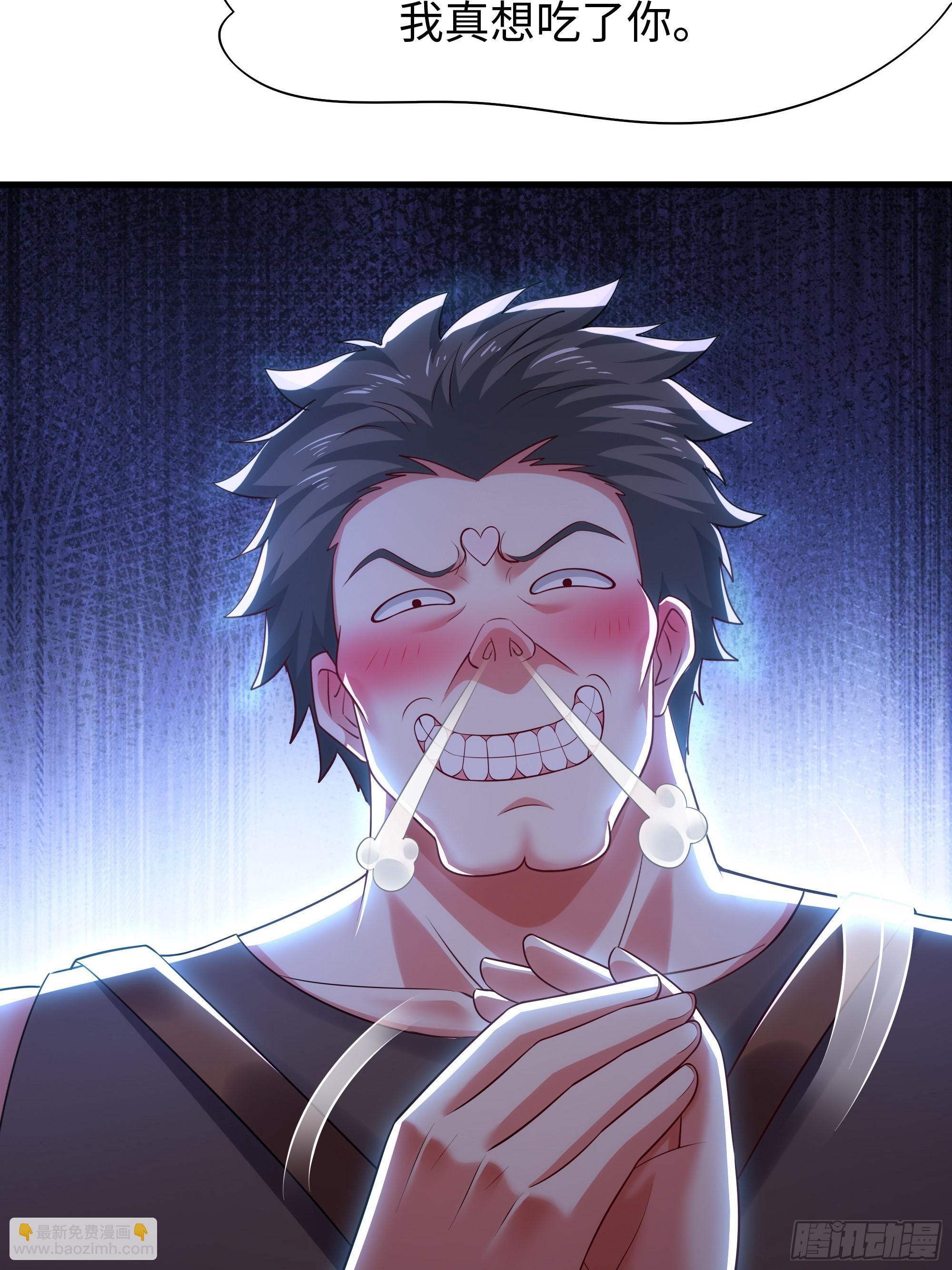 59 托塔李天王之女？(1/2)-第60话