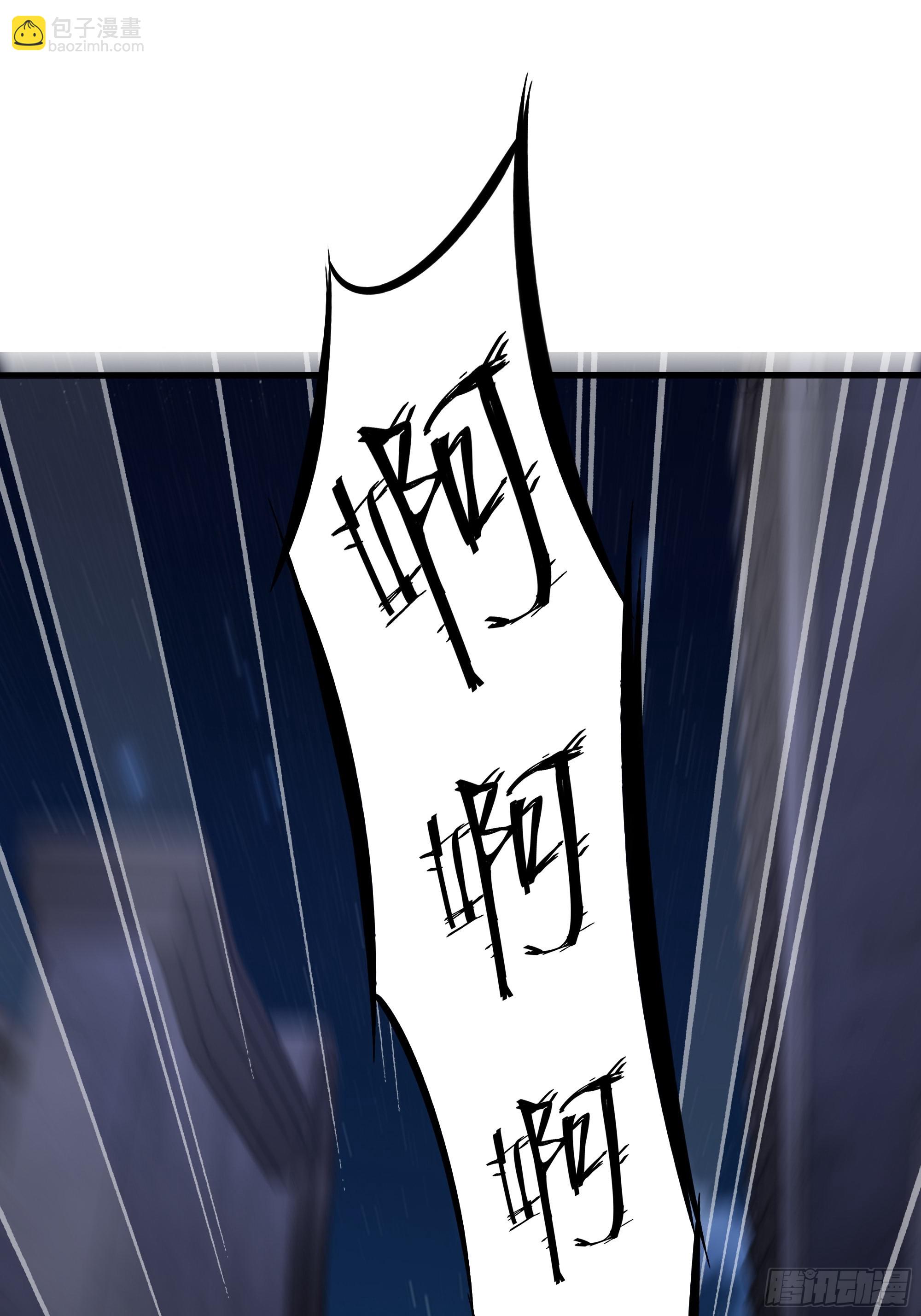 59 托塔李天王之女？(1/2)-第60话