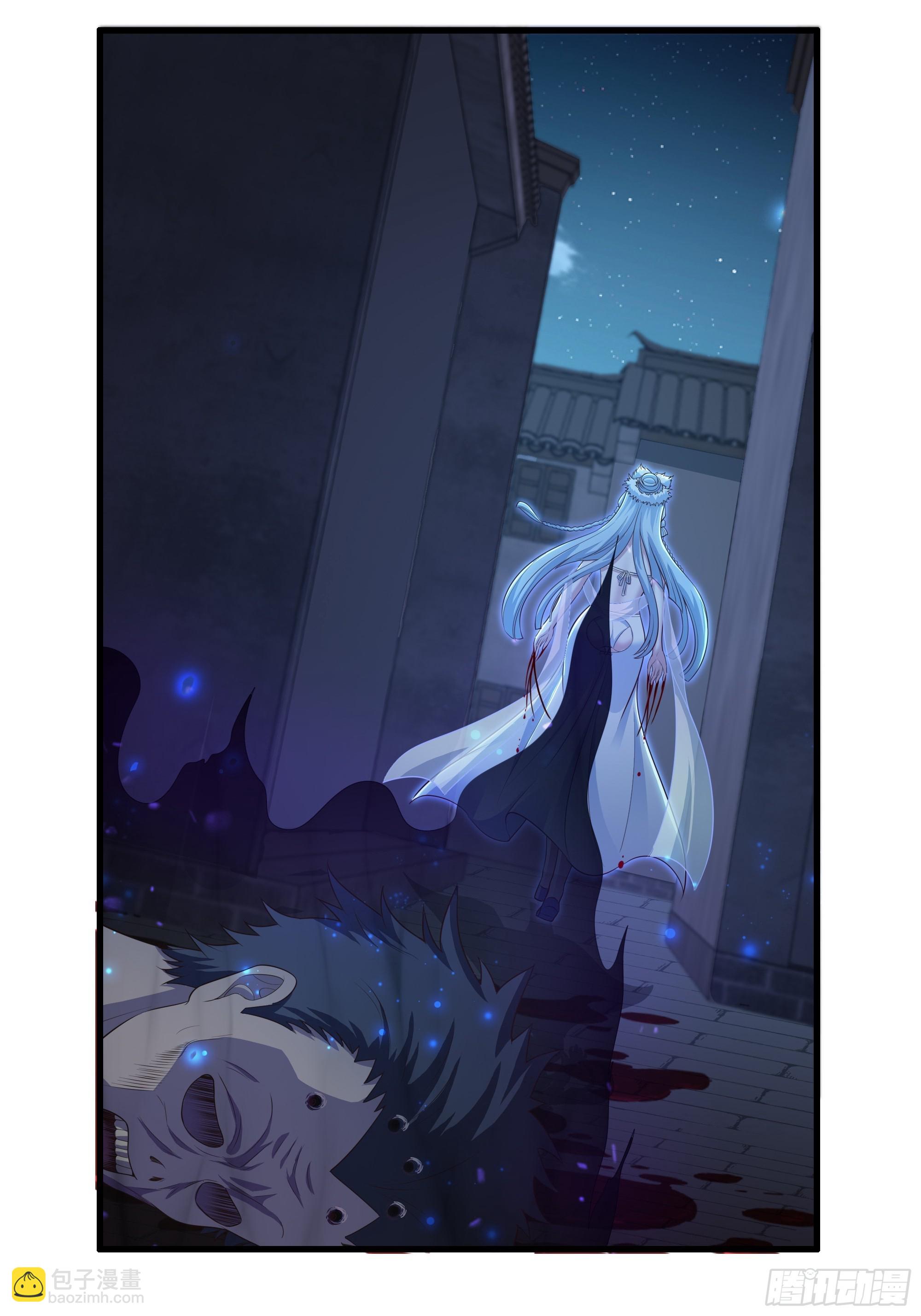 59 托塔李天王之女？(1/2)-第60话