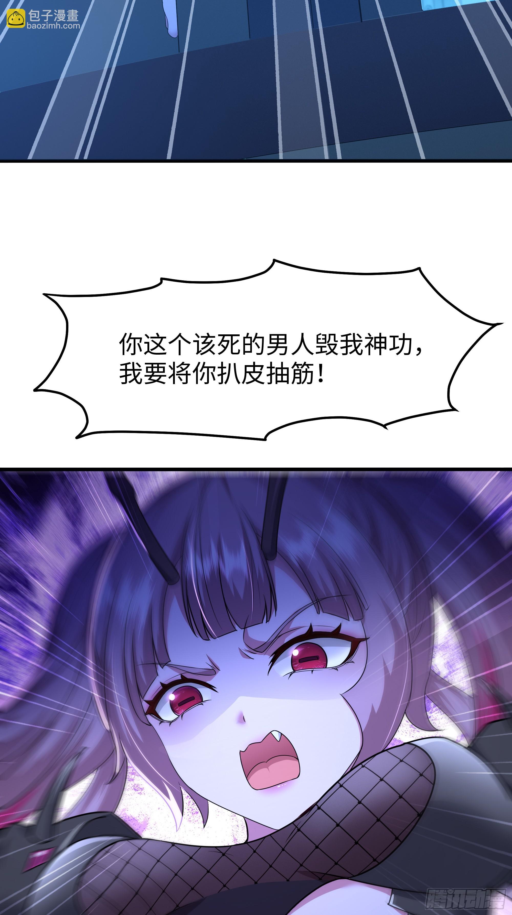 59 托塔李天王之女？(1/2)-第60话