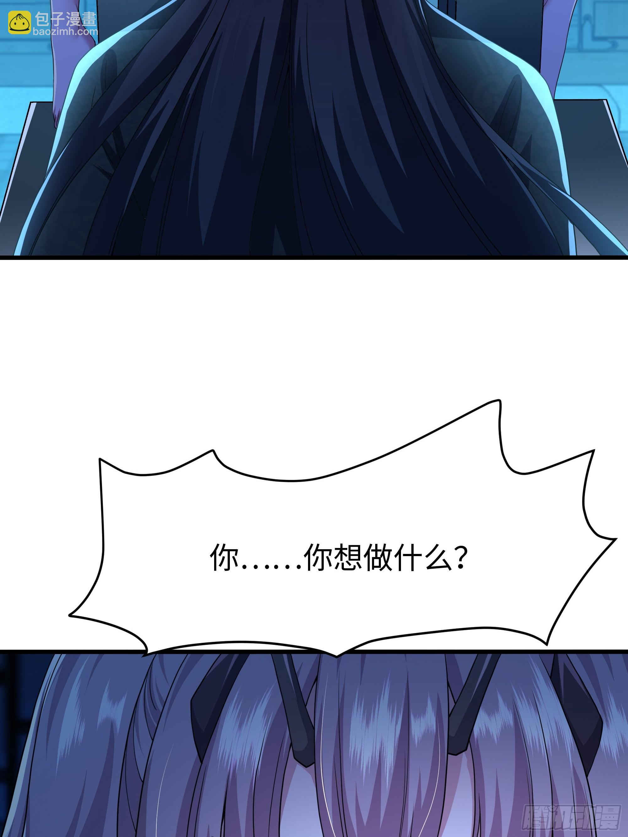 59 托塔李天王之女？(1/2)-第60话