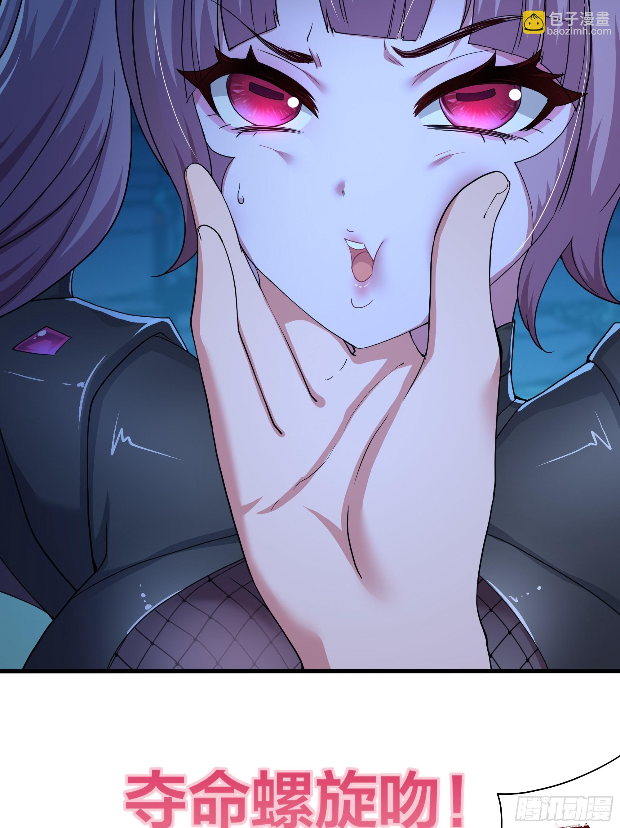 59 托塔李天王之女？(1/2)-第60话