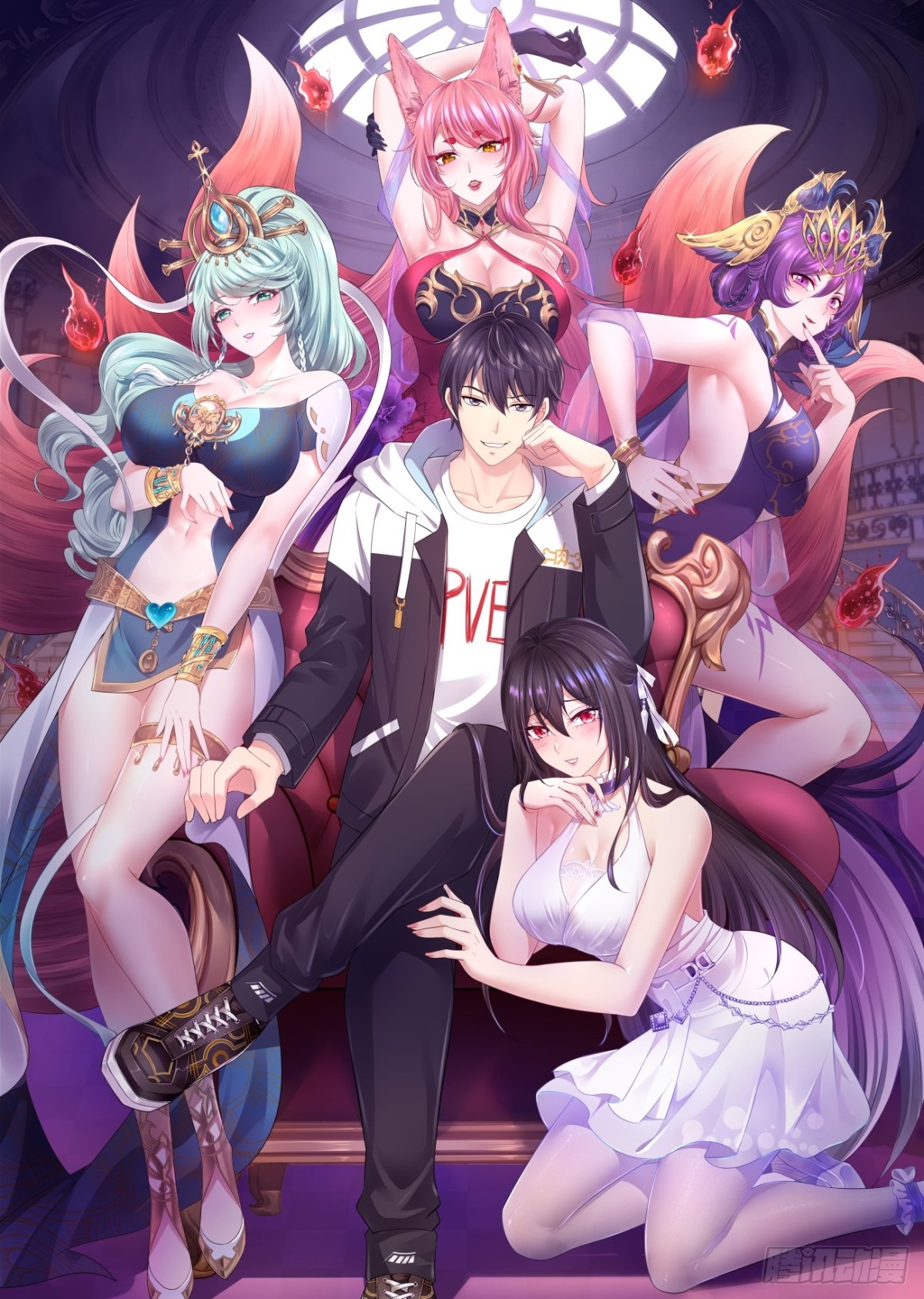 5 带你回家奖励(1/2)-第6话