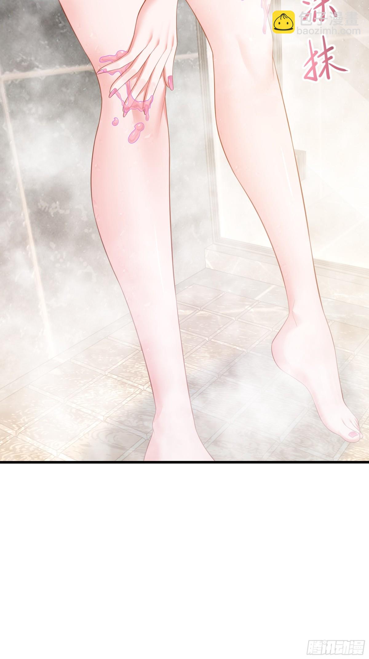 5 带你回家奖励(1/2)-第6话