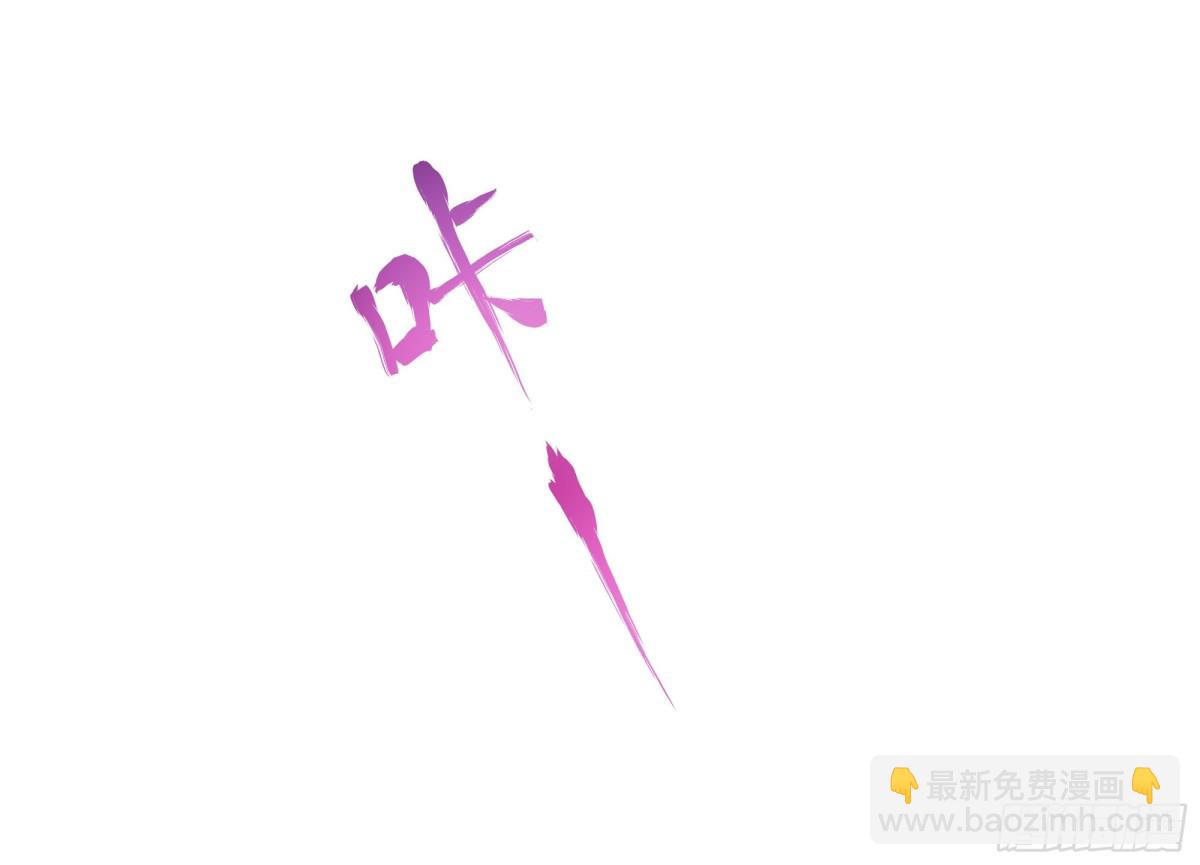 5 带你回家奖励(1/2)-第6话