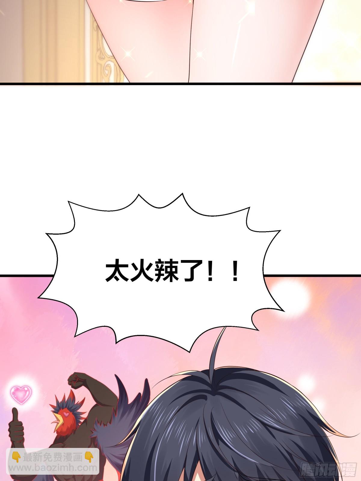 5 带你回家奖励(1/2)-第6话