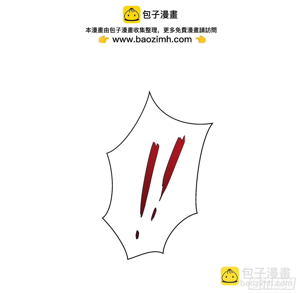 5 带你回家奖励(1/2)-第6话