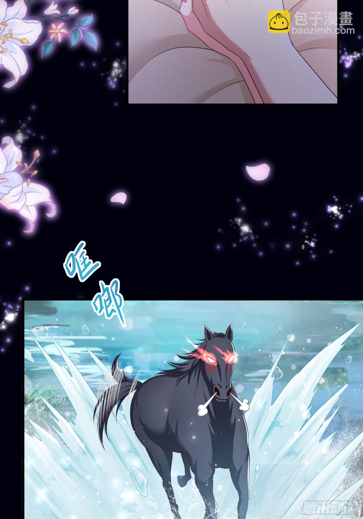 5 带你回家奖励(1/2)-第6话