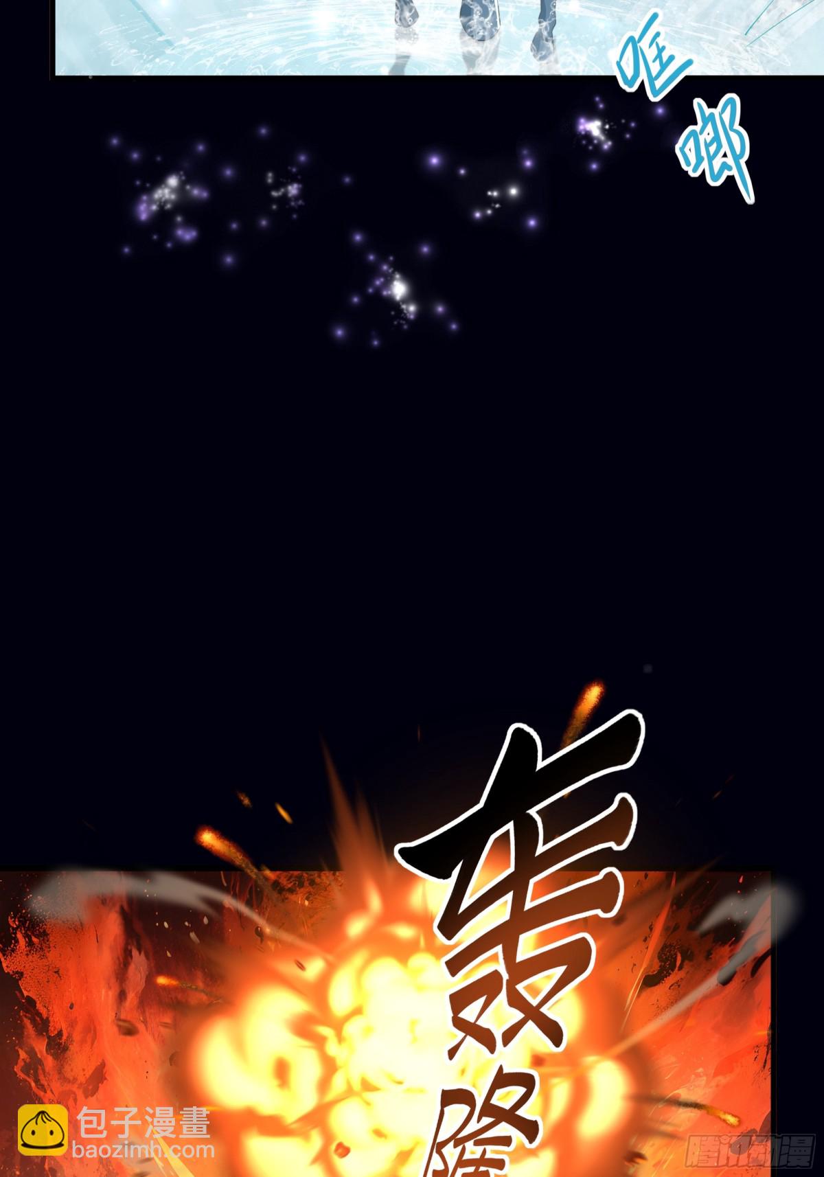 5 带你回家奖励(1/2)-第6话