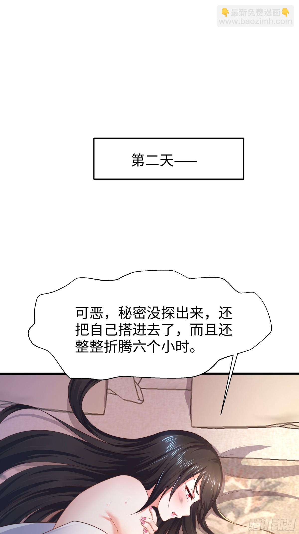 5 带你回家奖励(1/2)-第6话