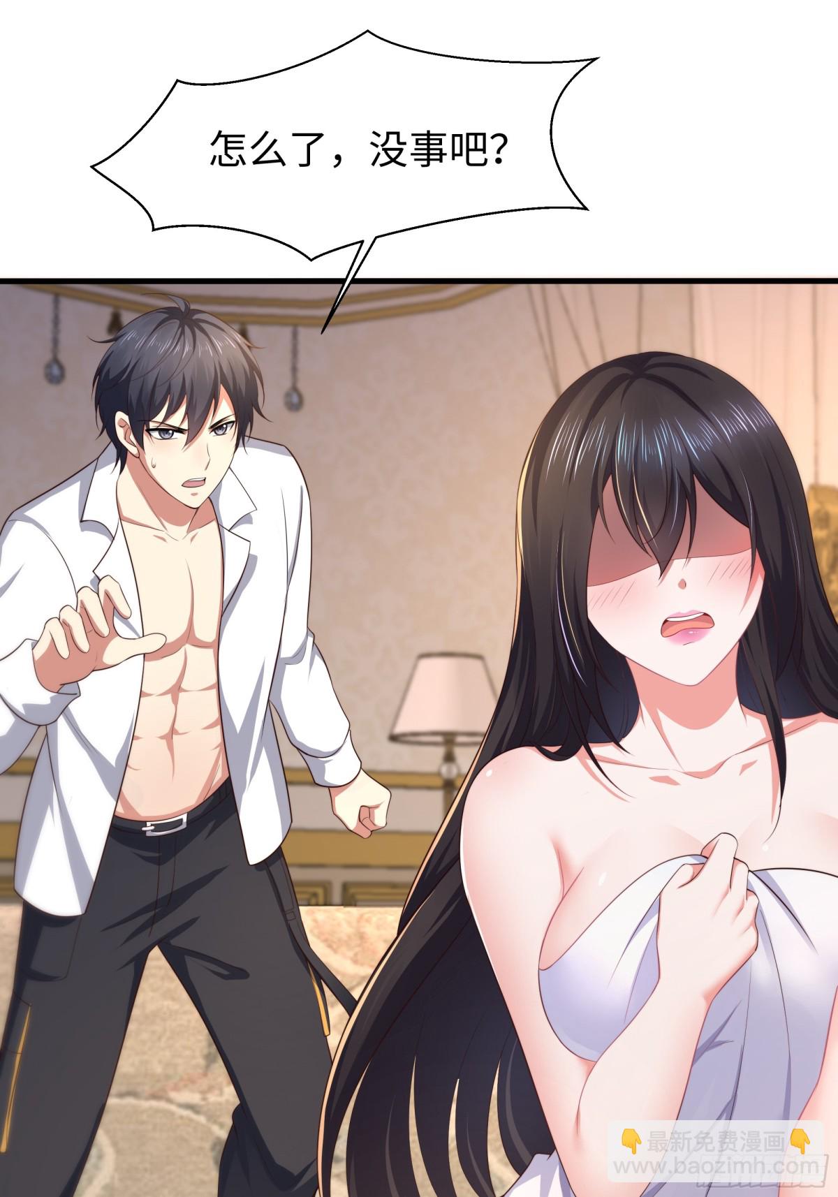 5 带你回家奖励(1/2)-第6话