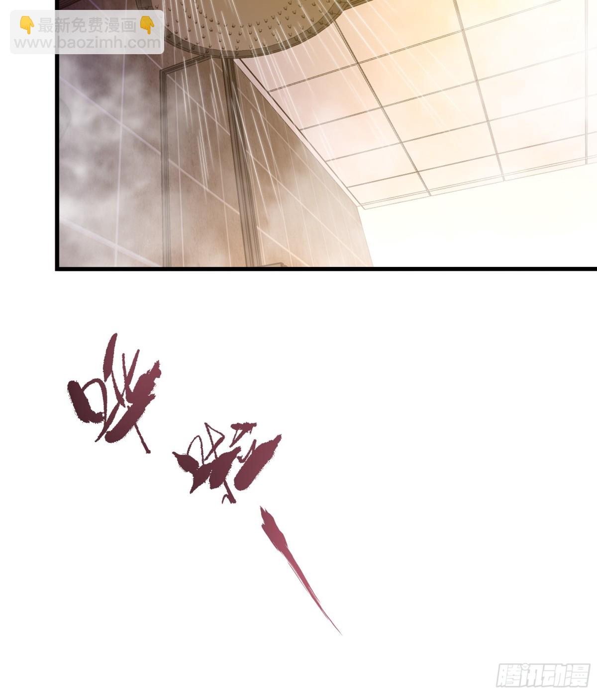 5 带你回家奖励(1/2)-第6话