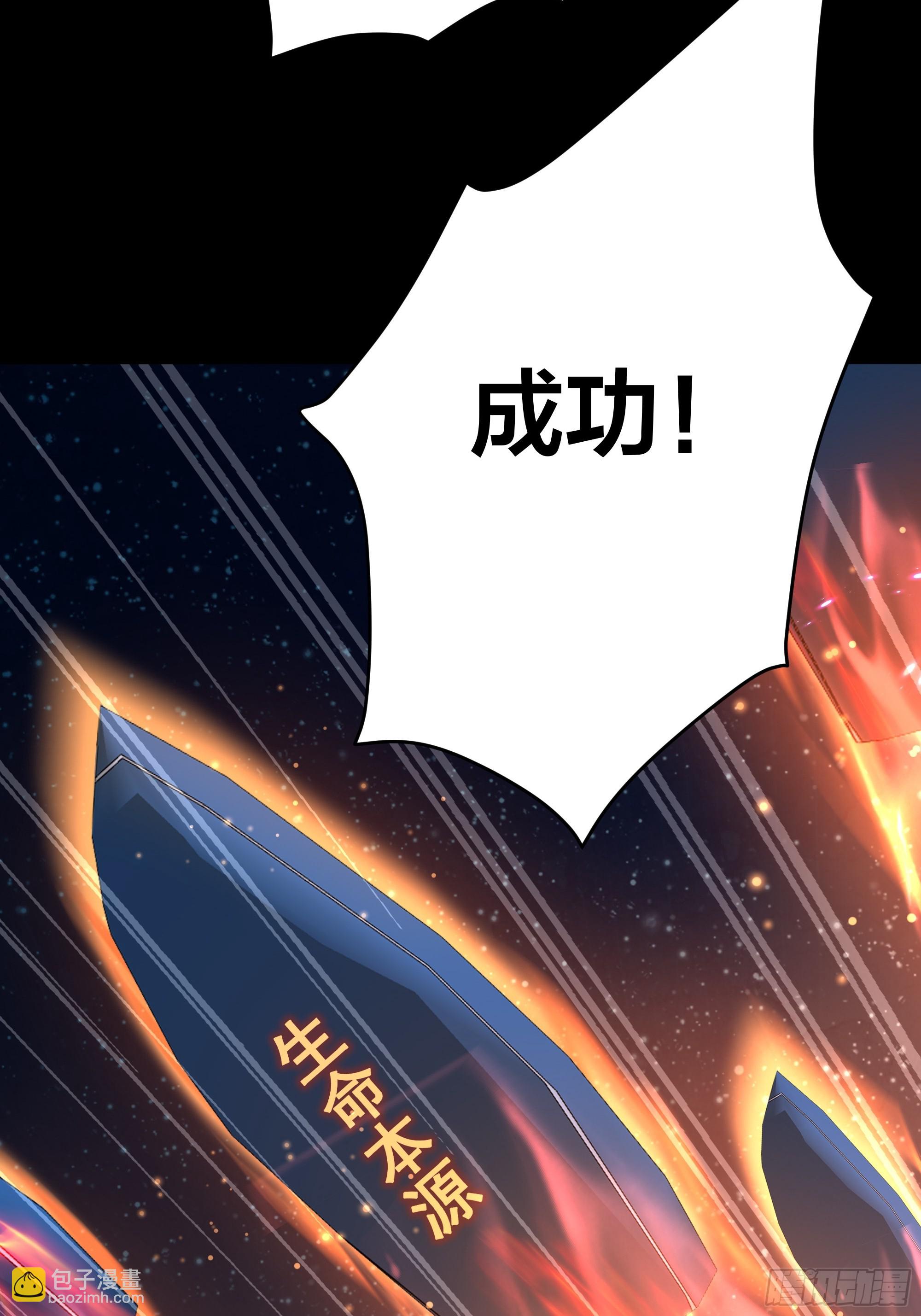 61 幻影金手指(1/2)-第62话