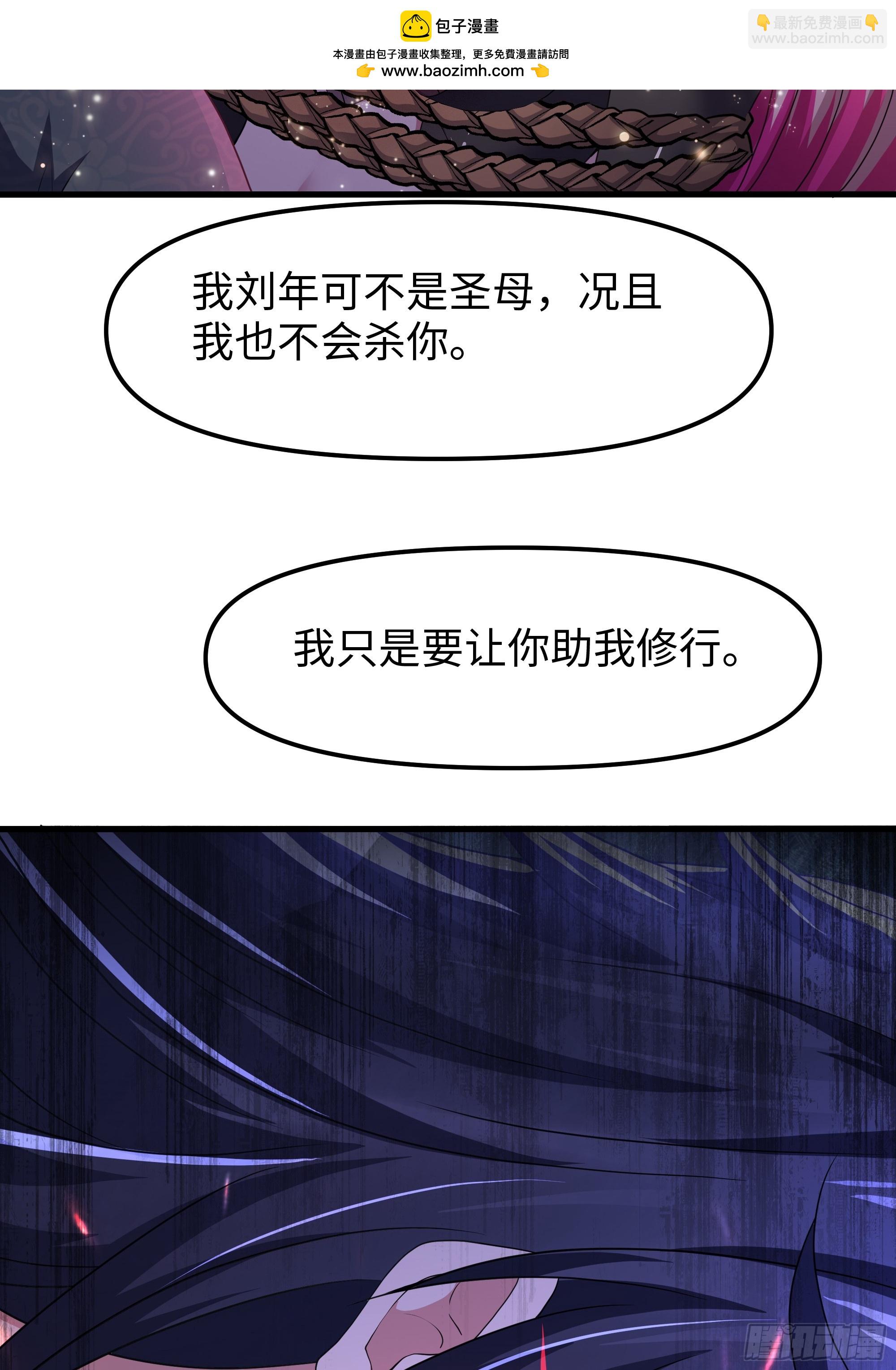 61 幻影金手指(1/2)-第62话