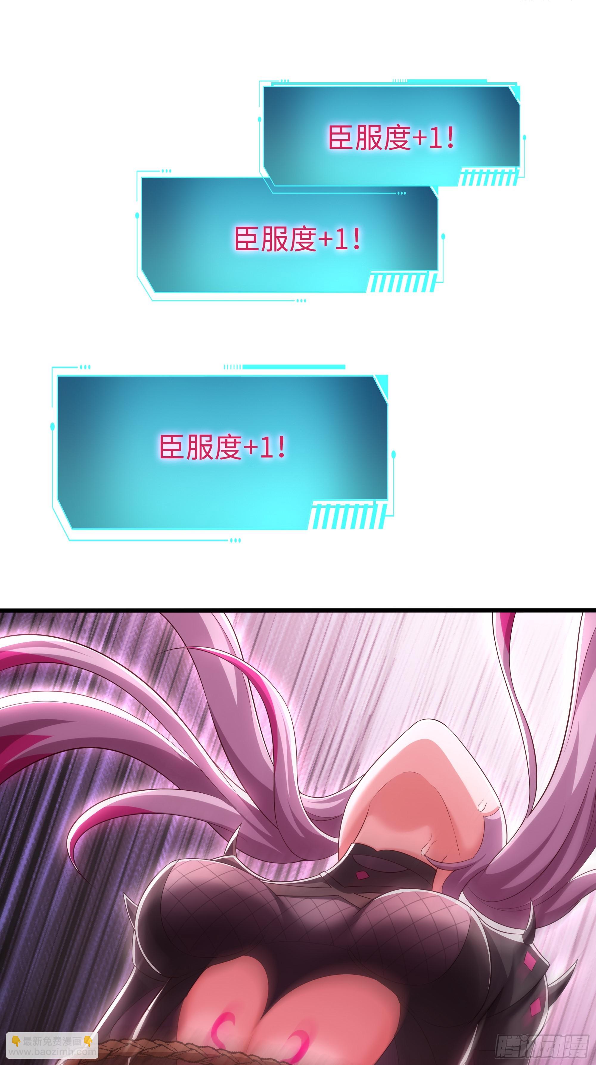 61 幻影金手指(1/2)-第62话