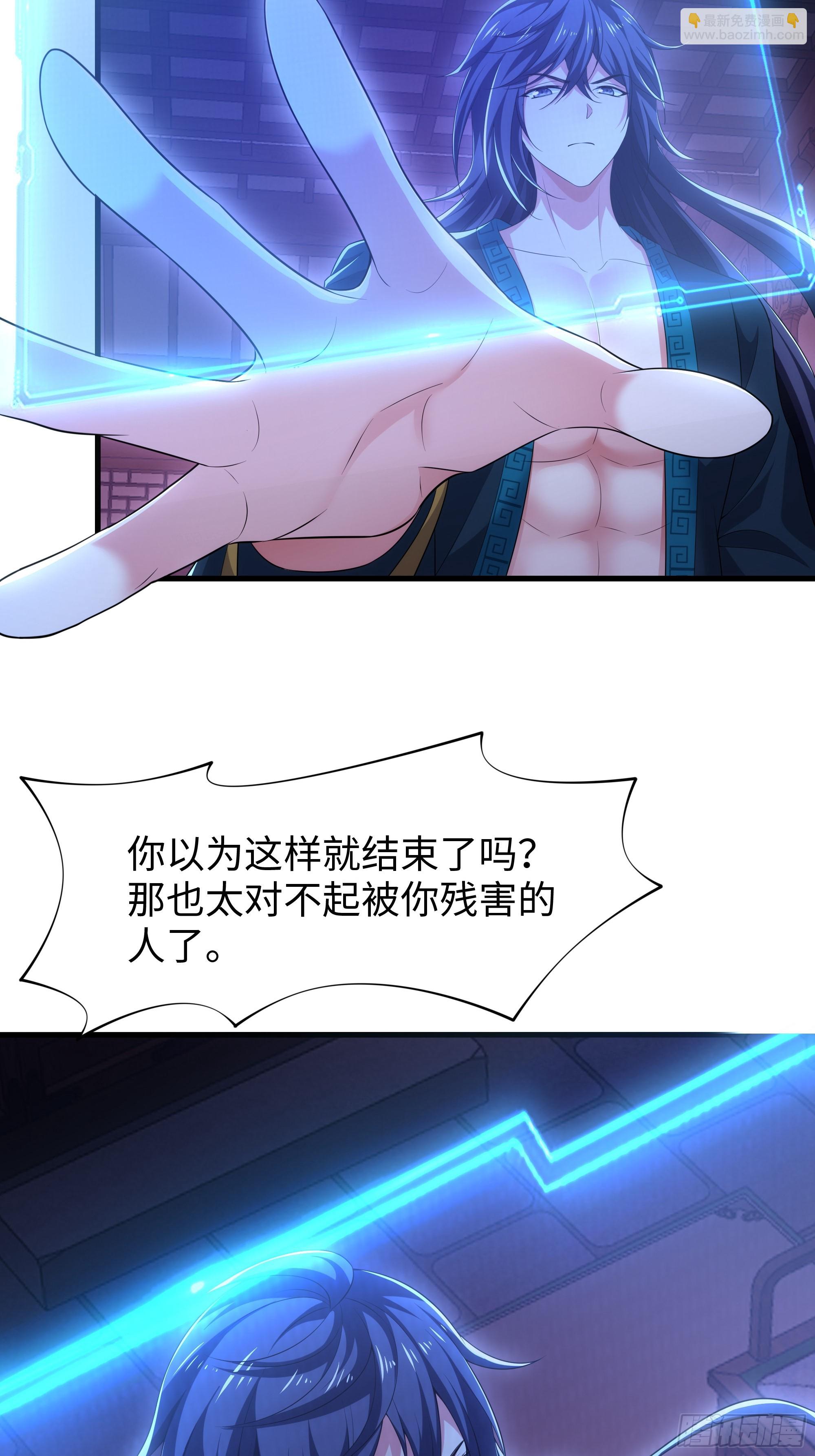 61 幻影金手指(1/2)-第62话