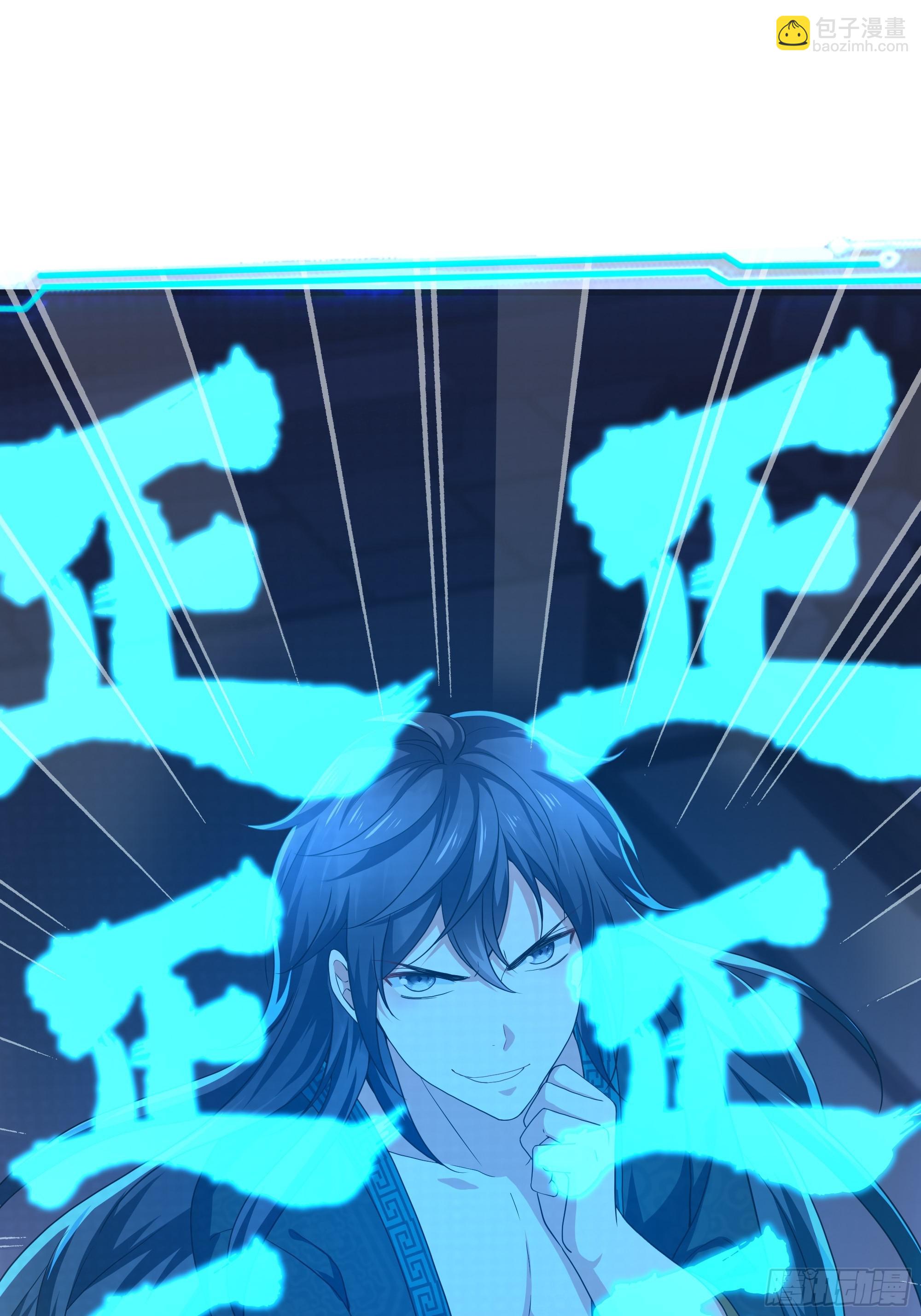 61 幻影金手指(1/2)-第62话