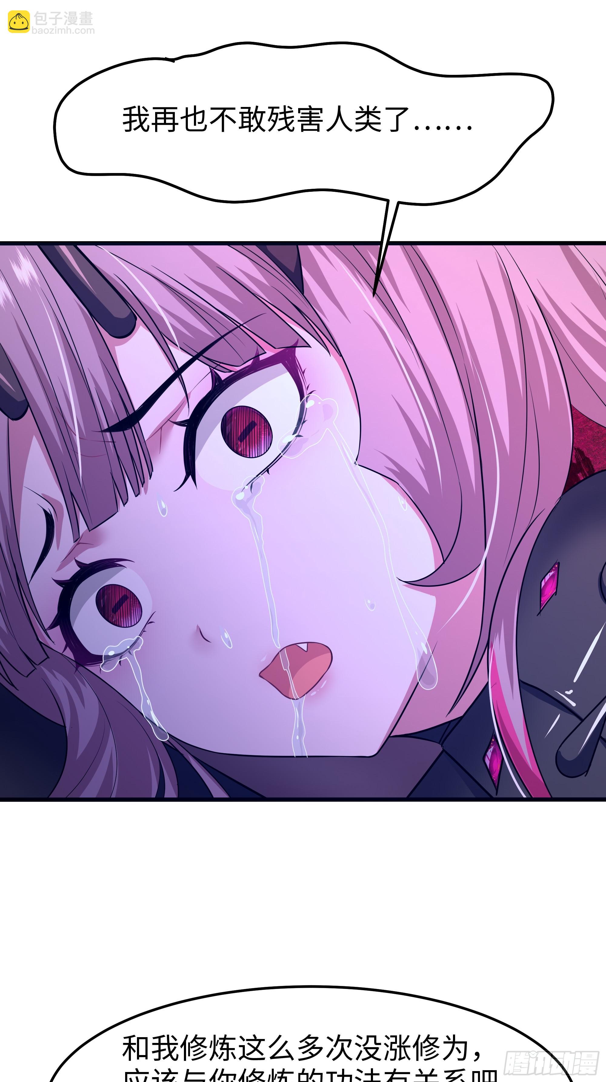 61 幻影金手指(1/2)-第62话