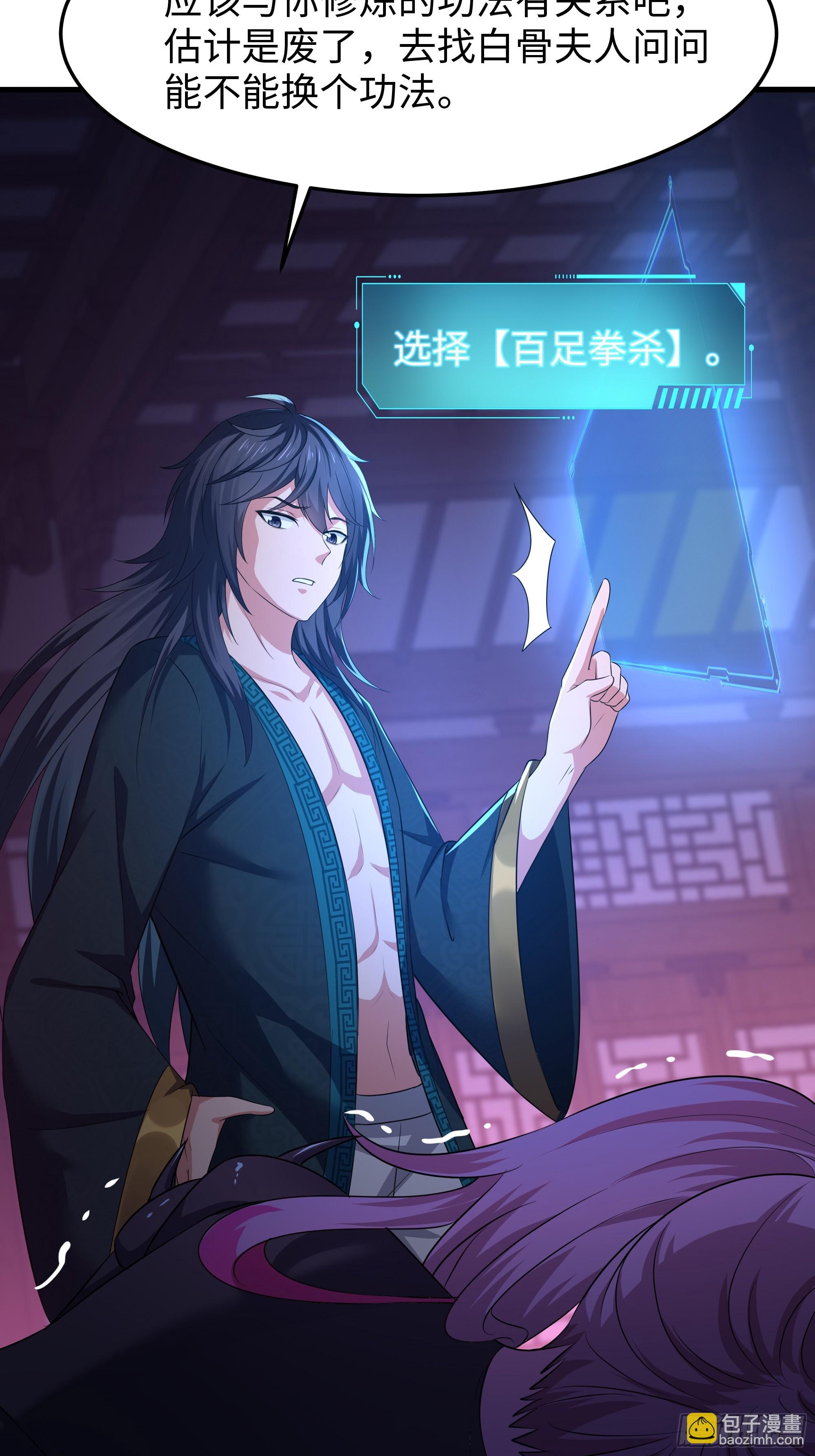 61 幻影金手指(1/2)-第62话