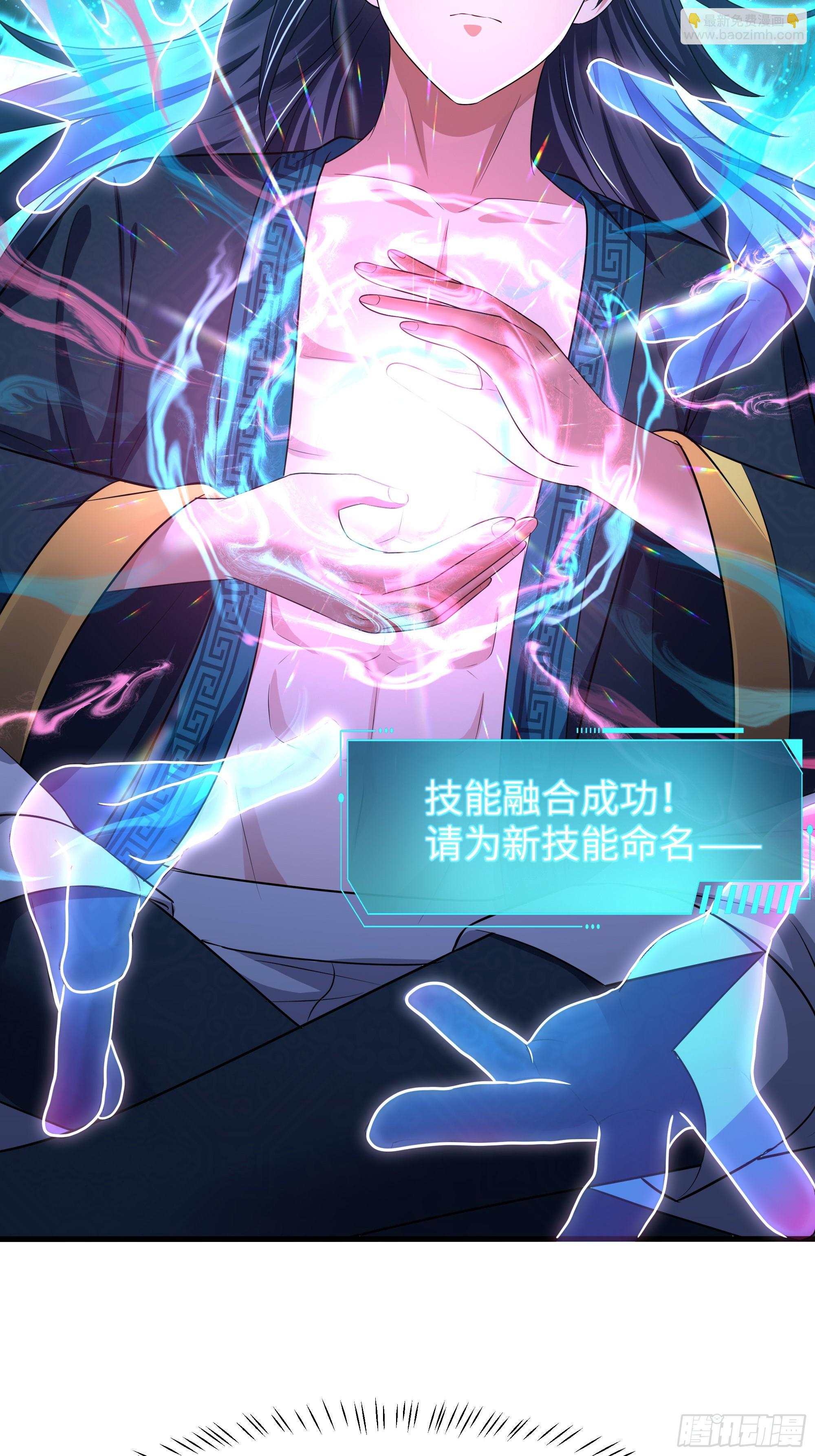 61 幻影金手指(1/2)-第62话