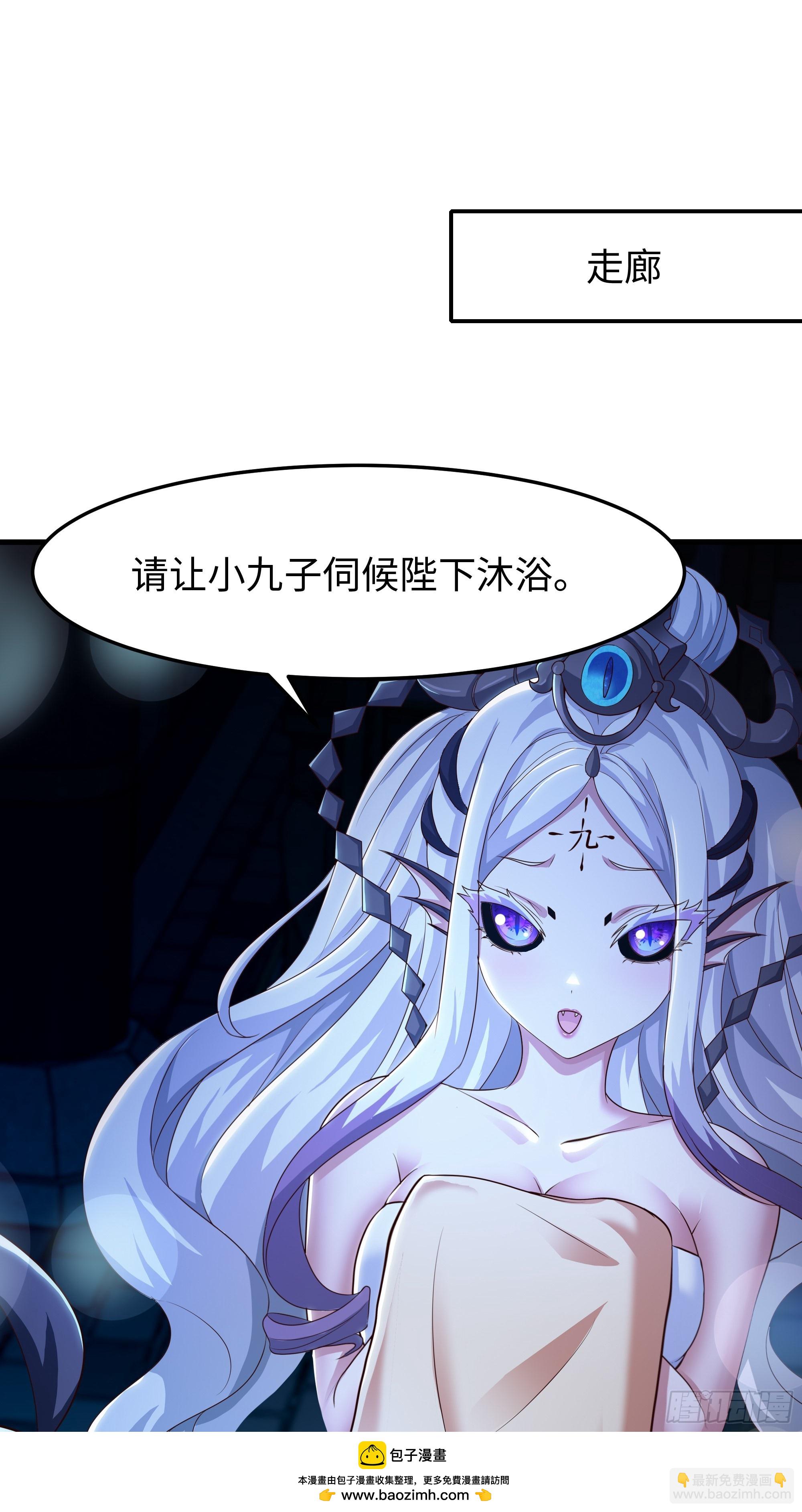 61 幻影金手指(1/2)-第62话