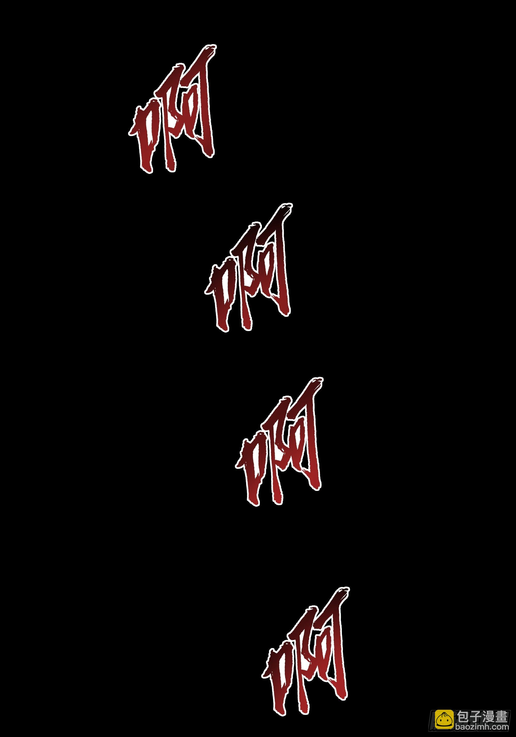 61 幻影金手指(1/2)-第62话