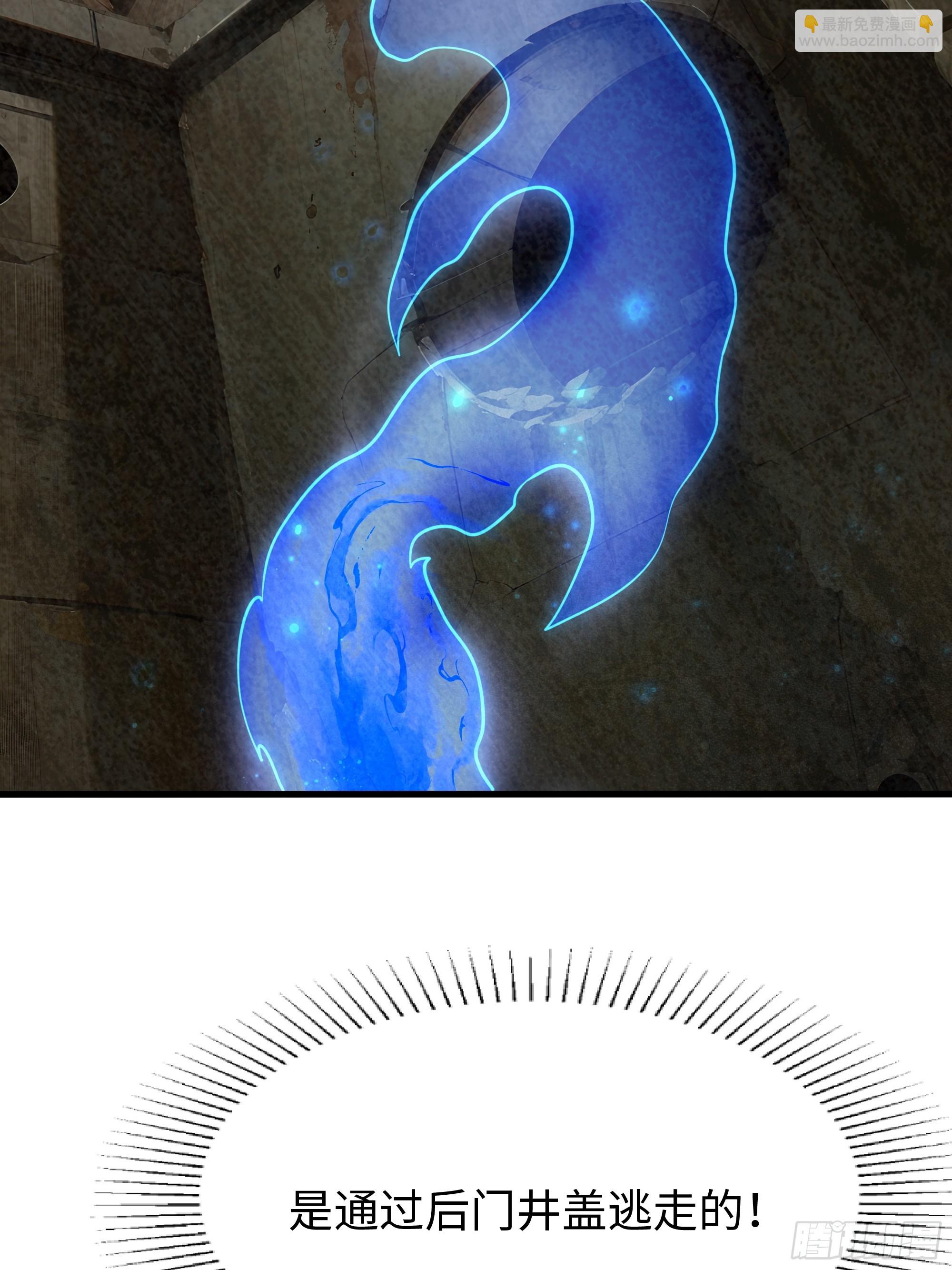 63 开九窍追踪(1/2)-第64话