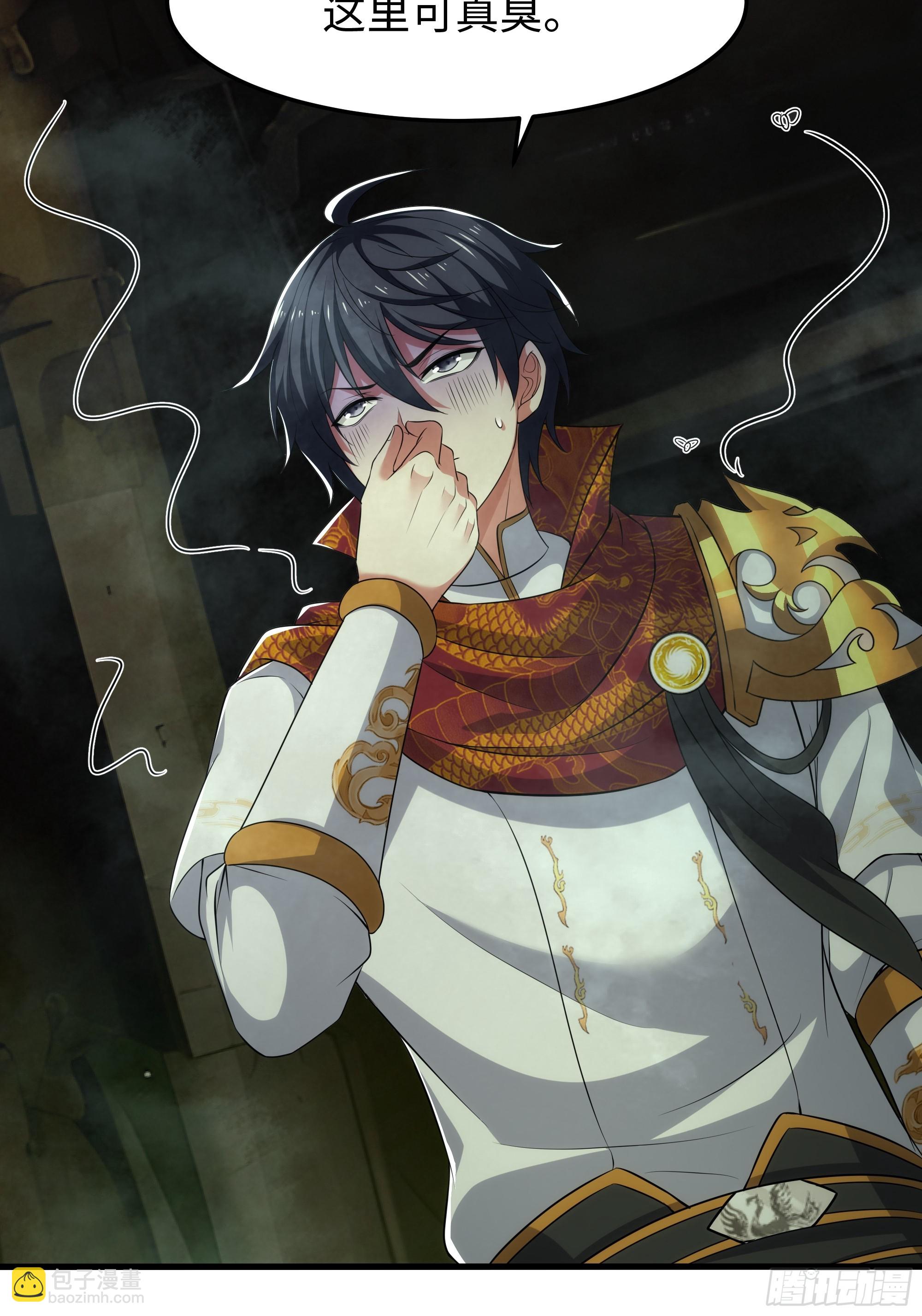 63 开九窍追踪(1/2)-第64话