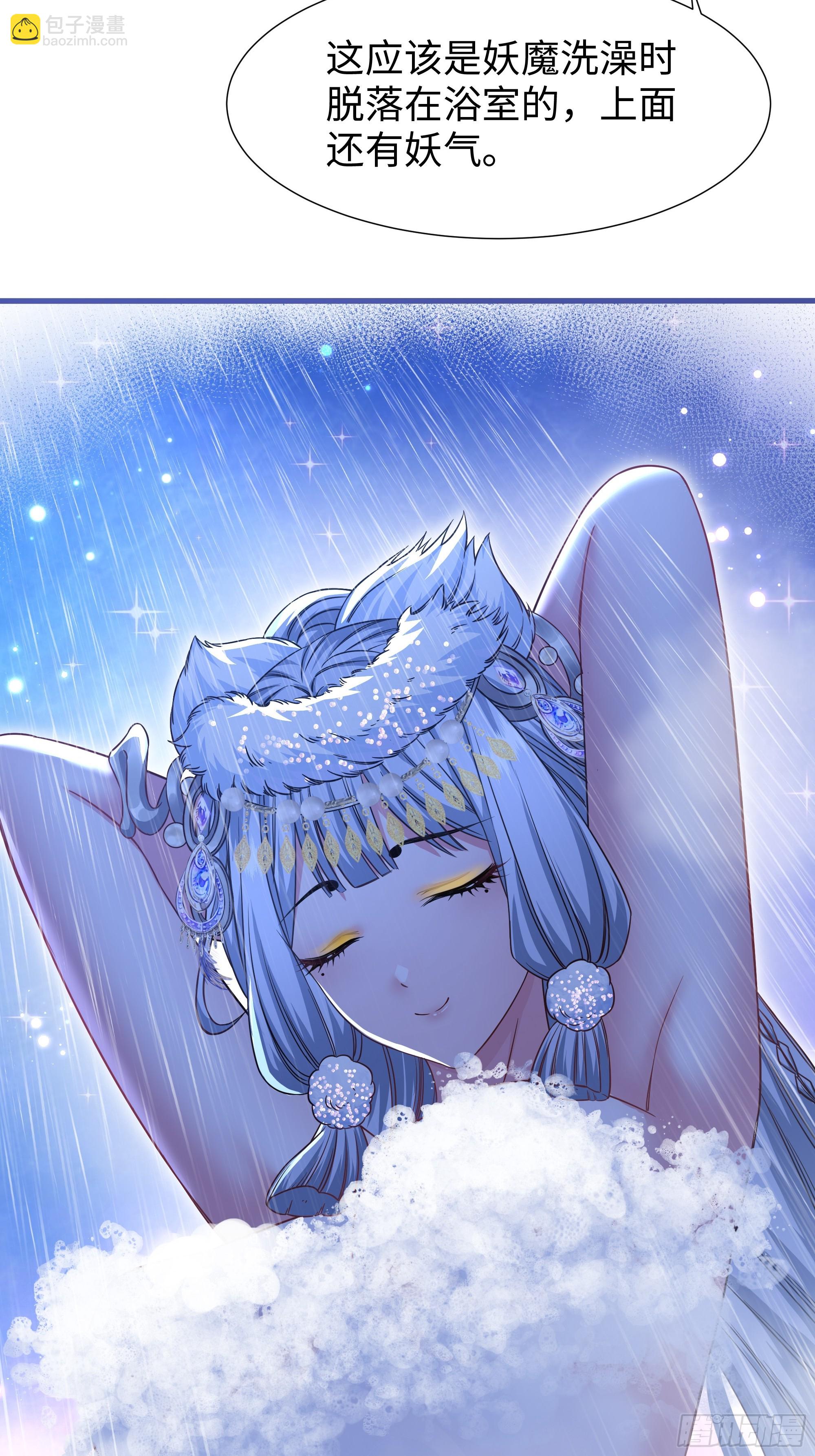 63 开九窍追踪(1/2)-第64话