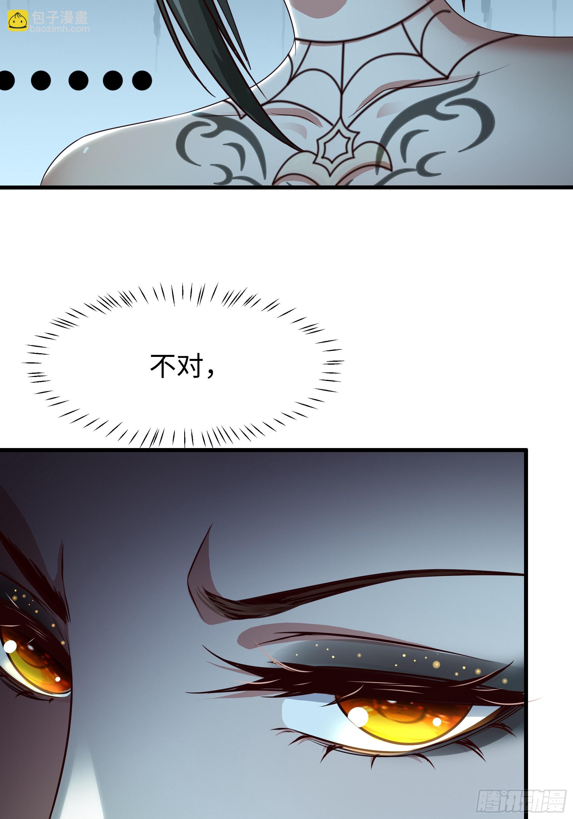 63 开九窍追踪(1/2)-第64话