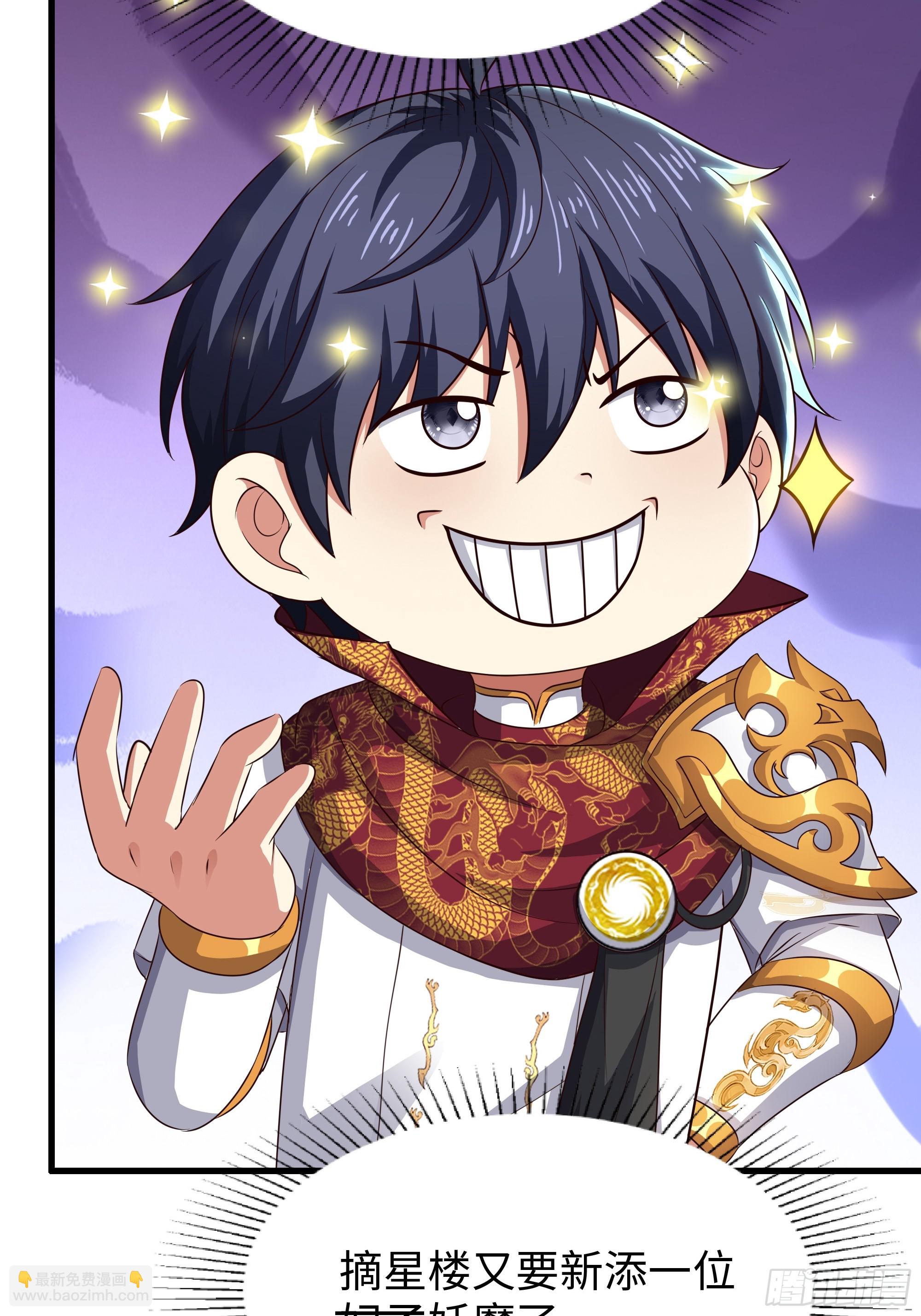 63 开九窍追踪(1/2)-第64话