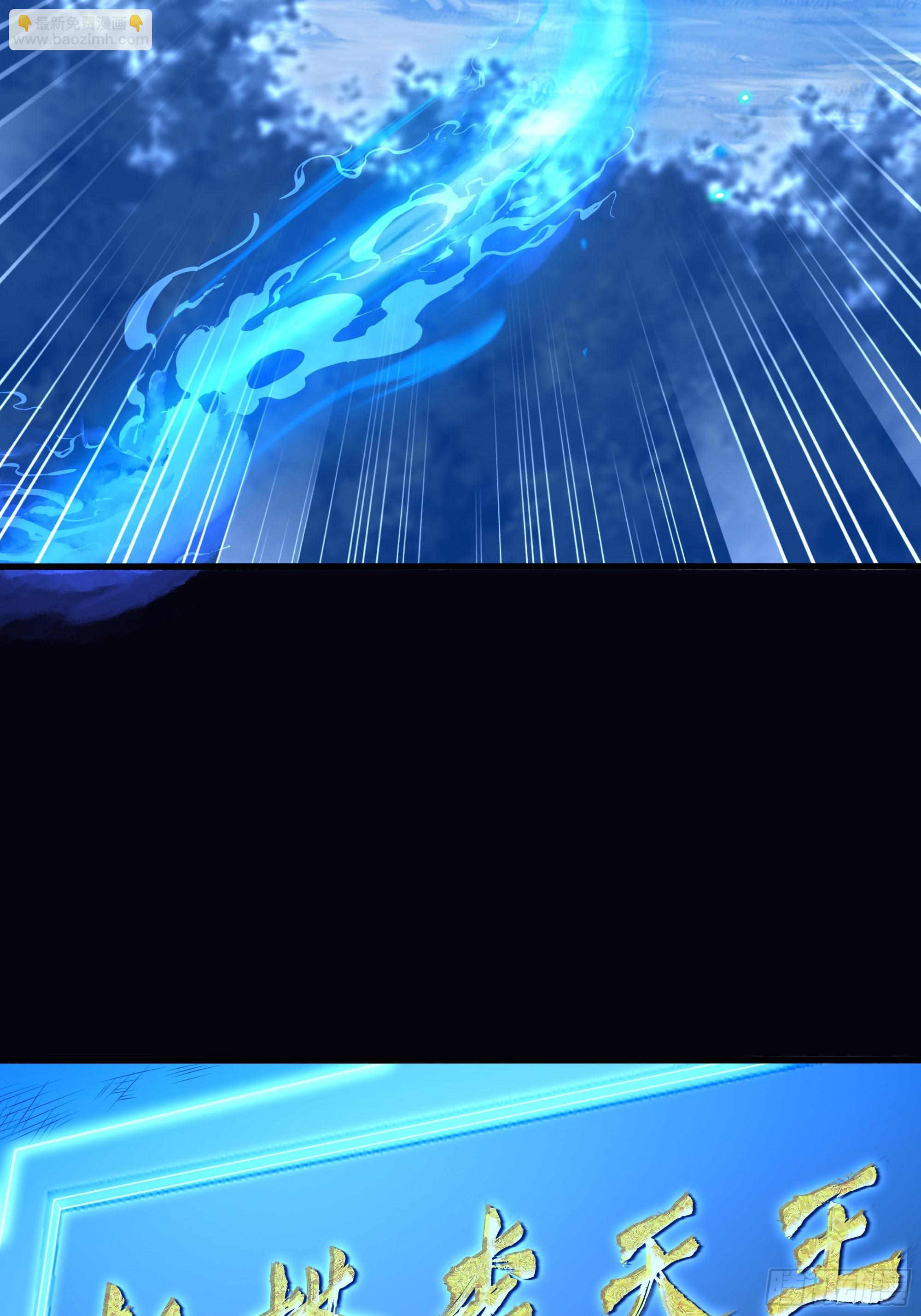 63 开九窍追踪(1/2)-第64话