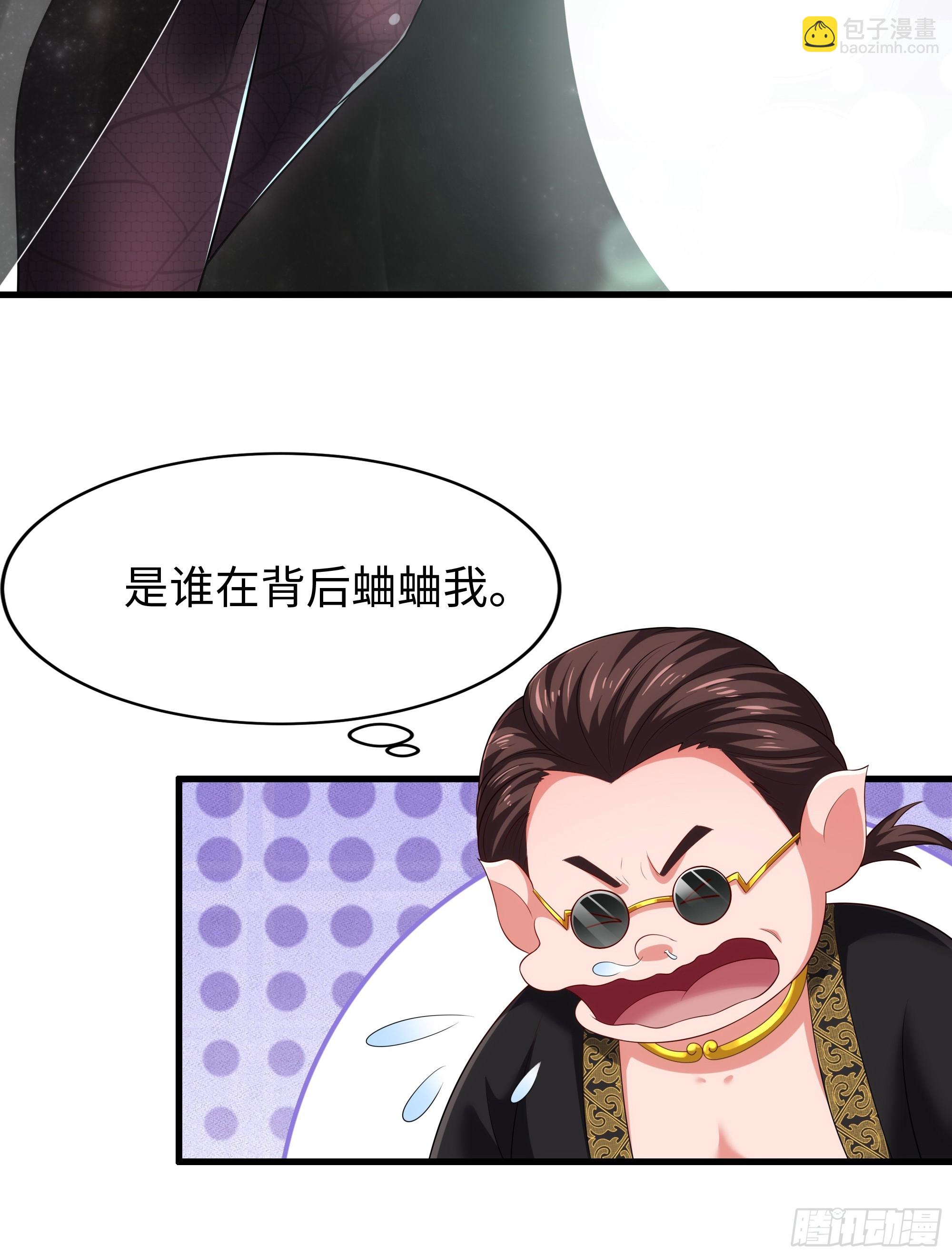 63 开九窍追踪(1/2)-第64话